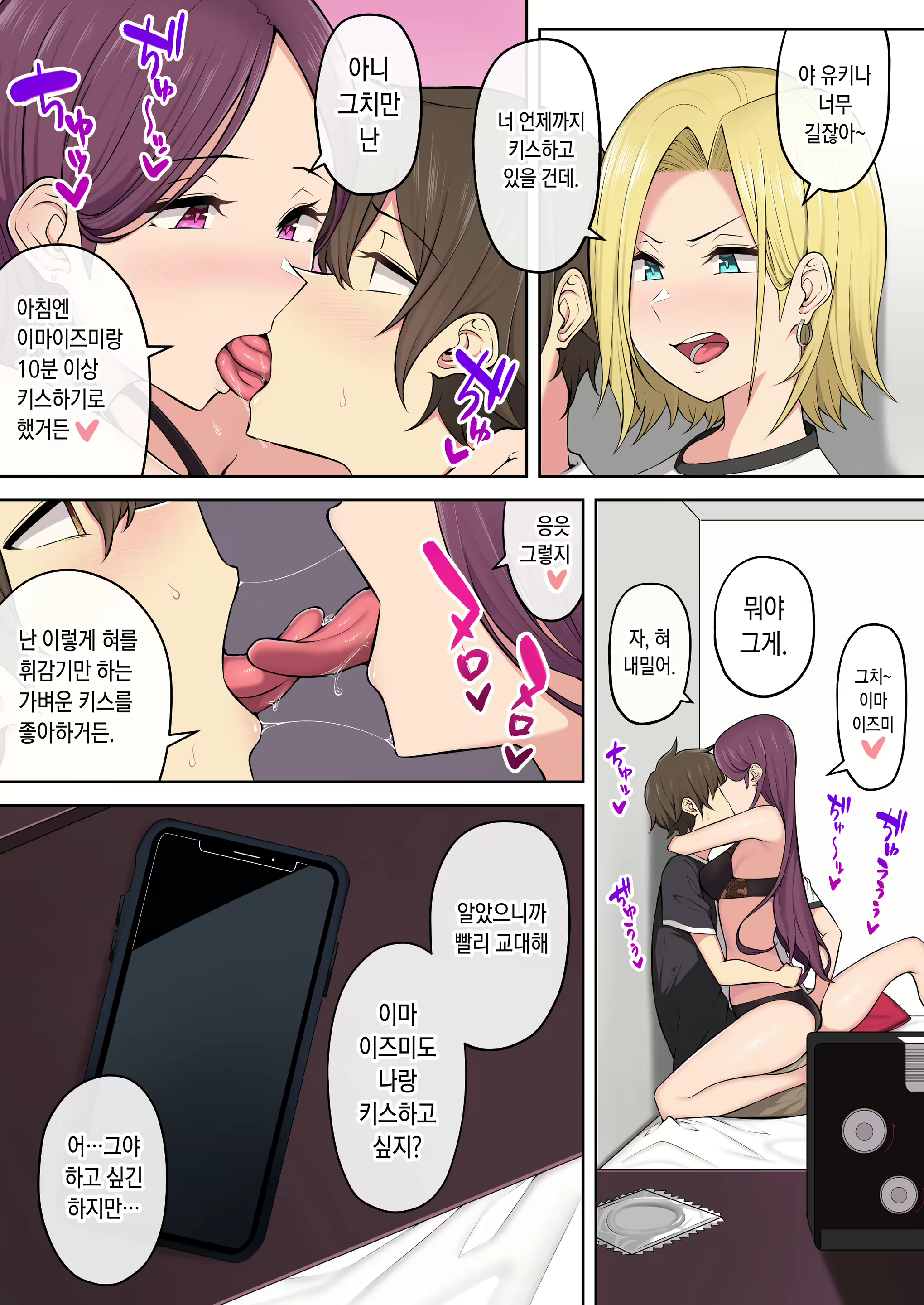 Content 1762261 - 4 페이지