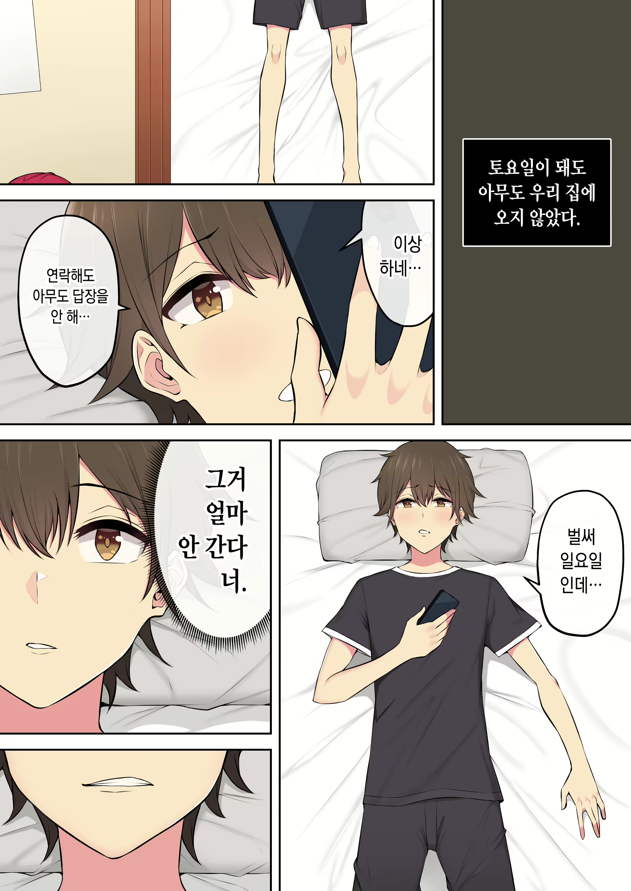 Content 1762261 - 40 페이지