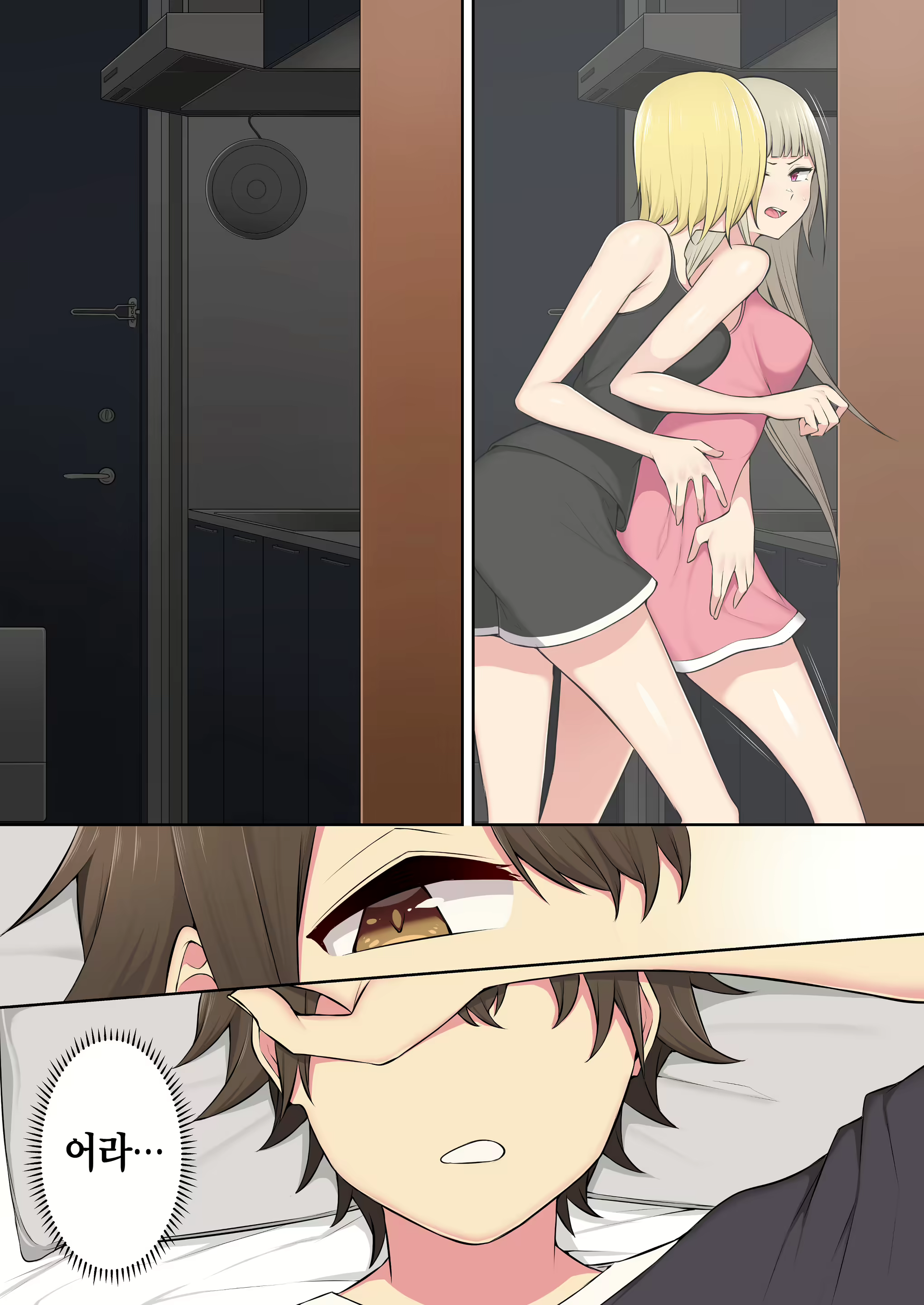 Content 1762261 - 42 페이지