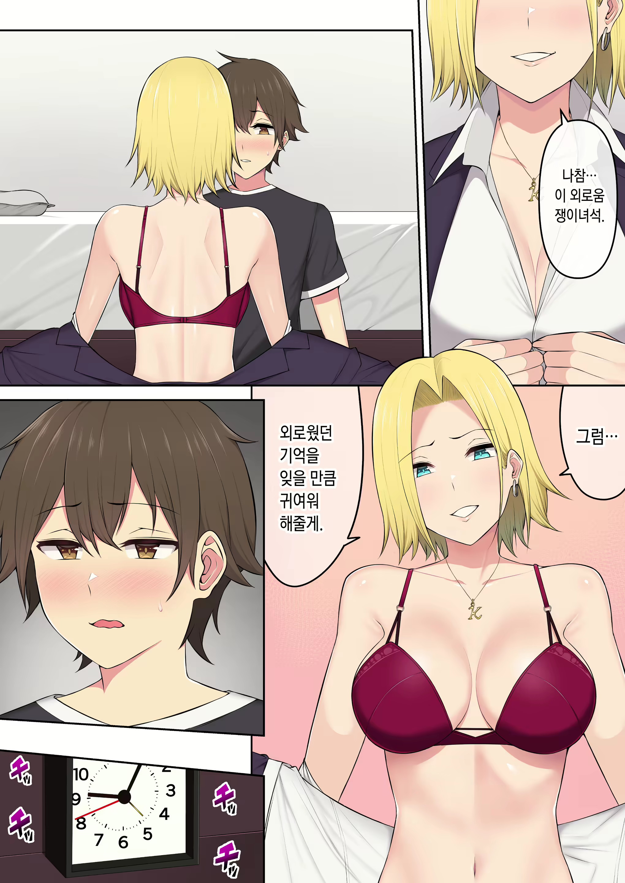 Content 1762261 - 47 페이지