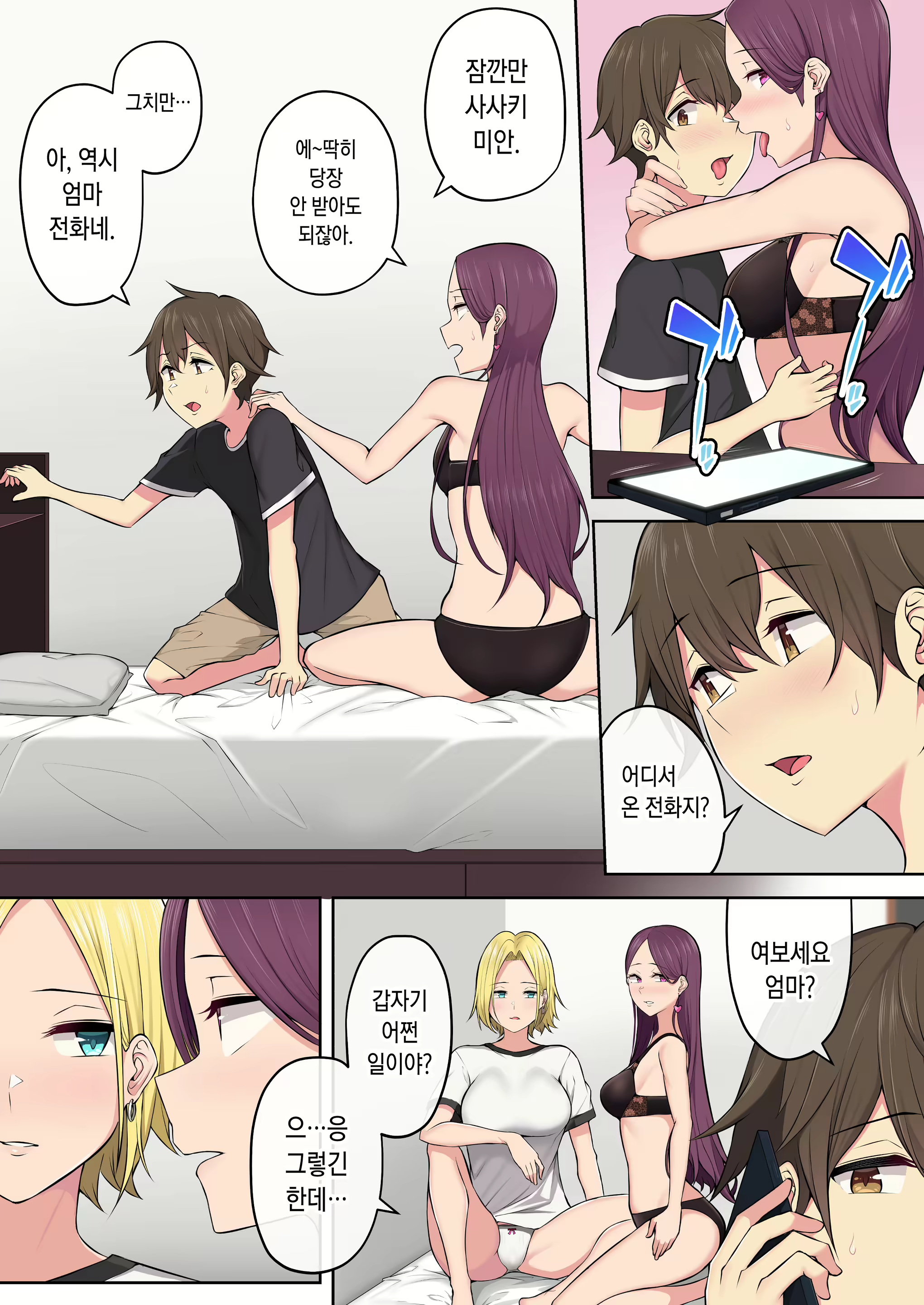 Content 1762261 - 5 페이지