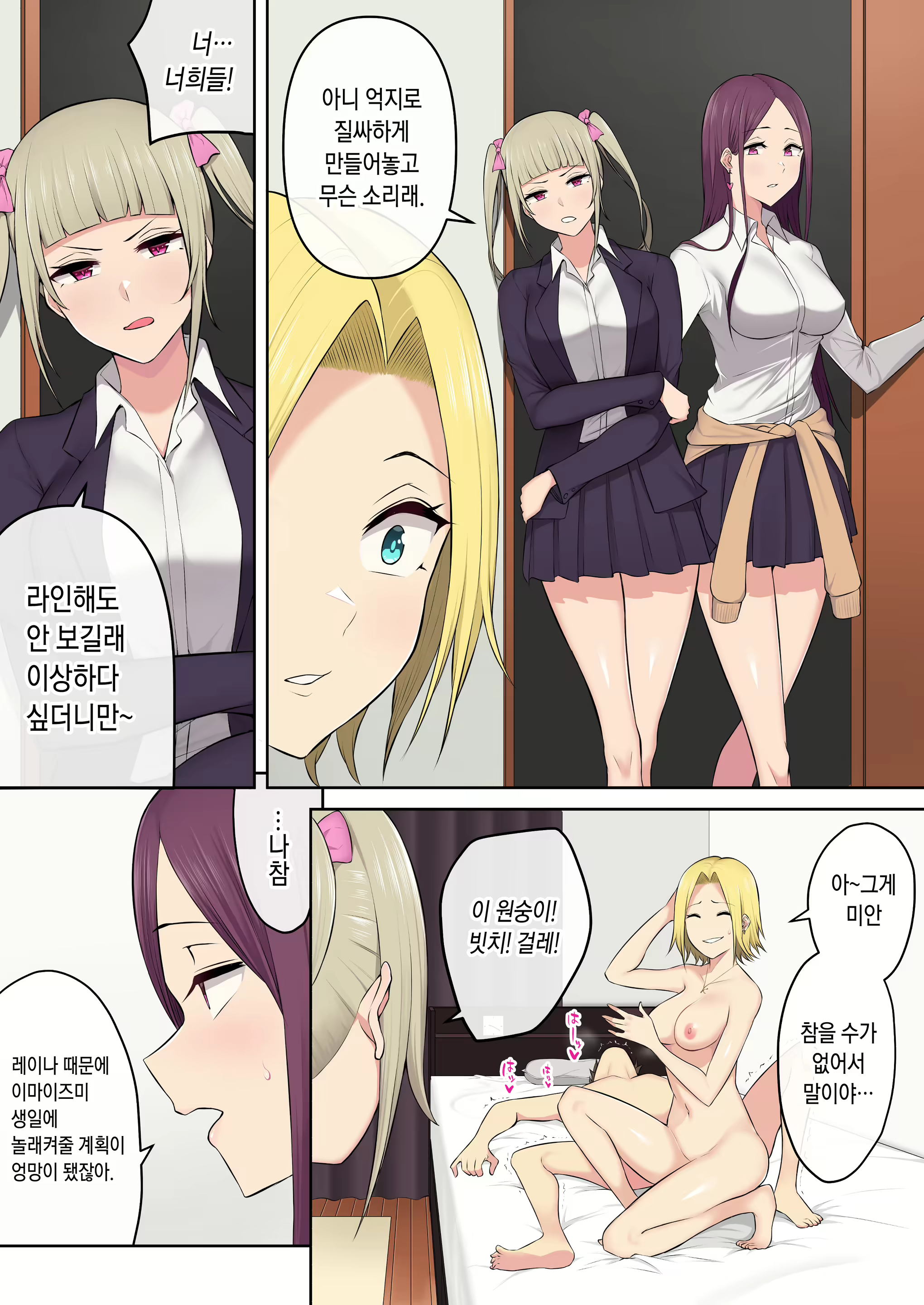 Content 1762261 - 52 페이지