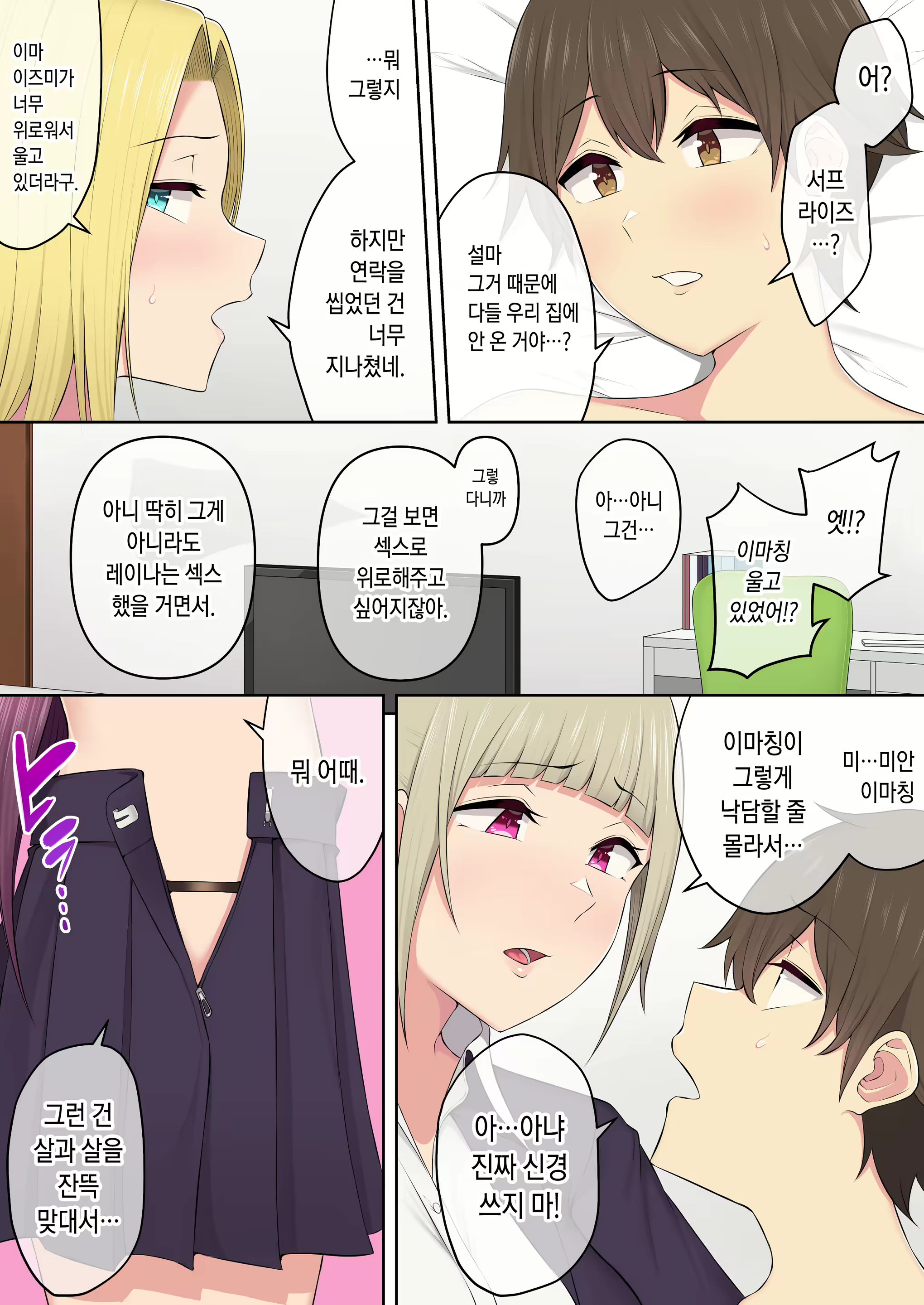 Content 1762261 - 53 페이지