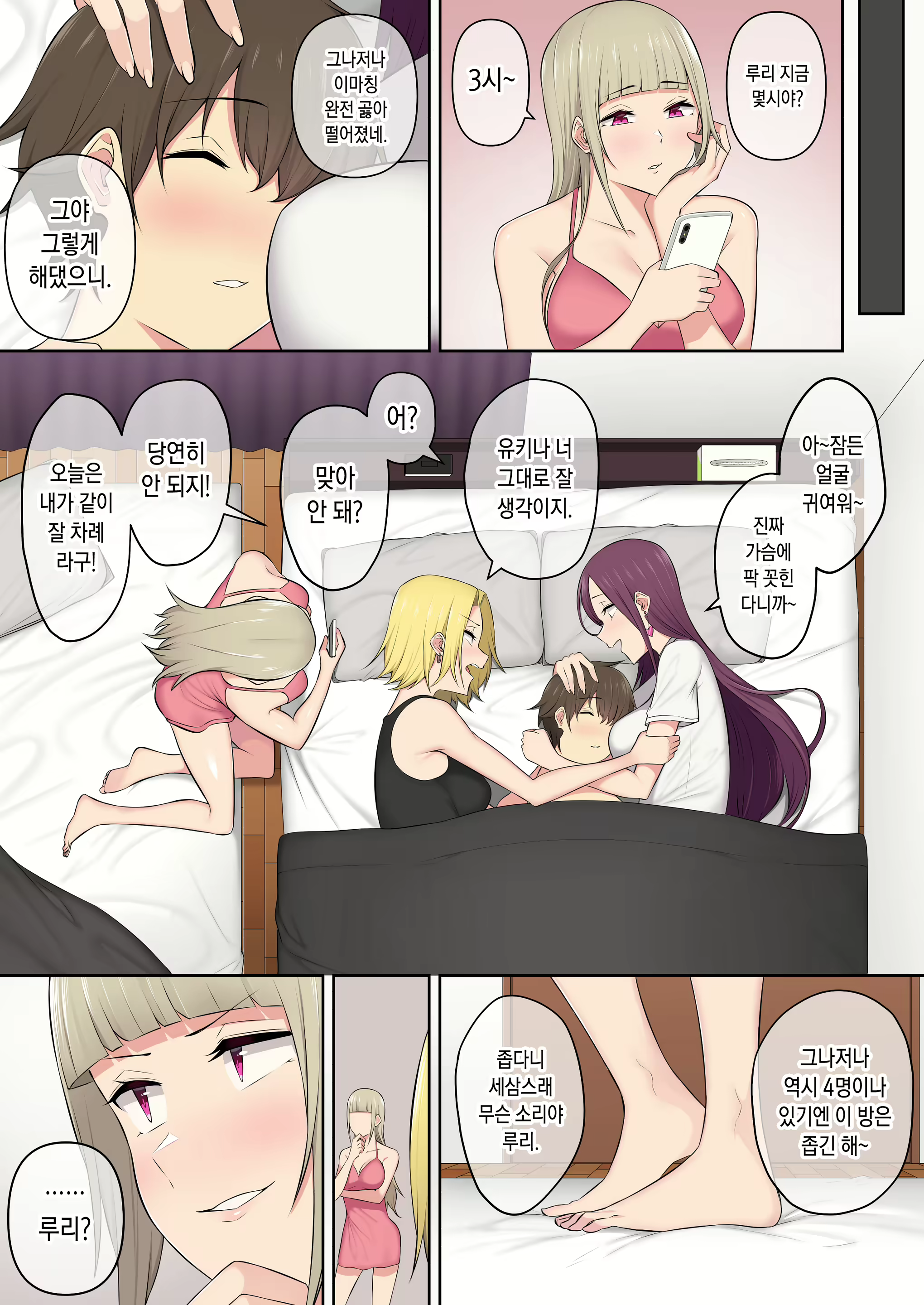 Content 1762261 - 67 페이지