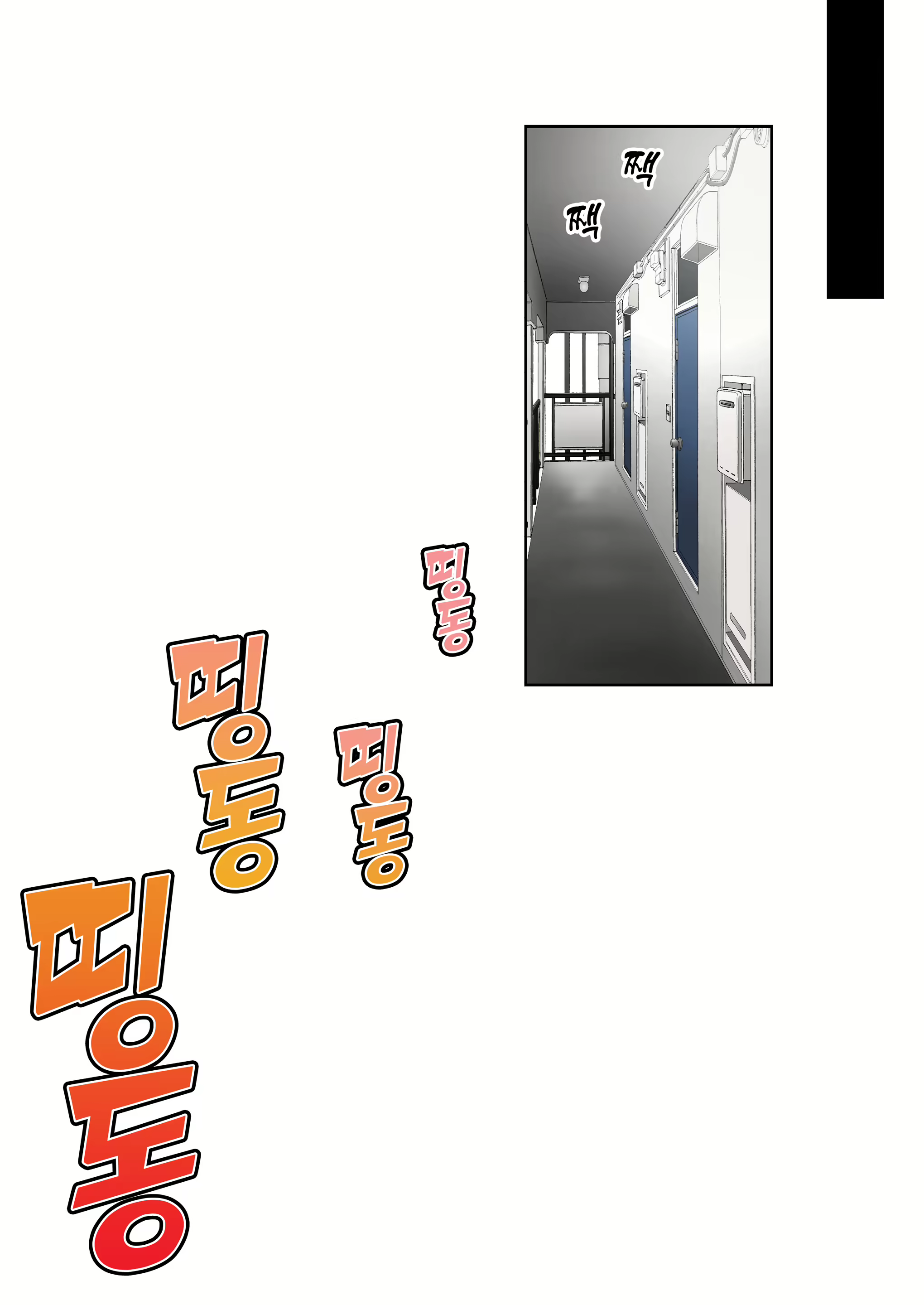 Content 1762261 - 68 페이지