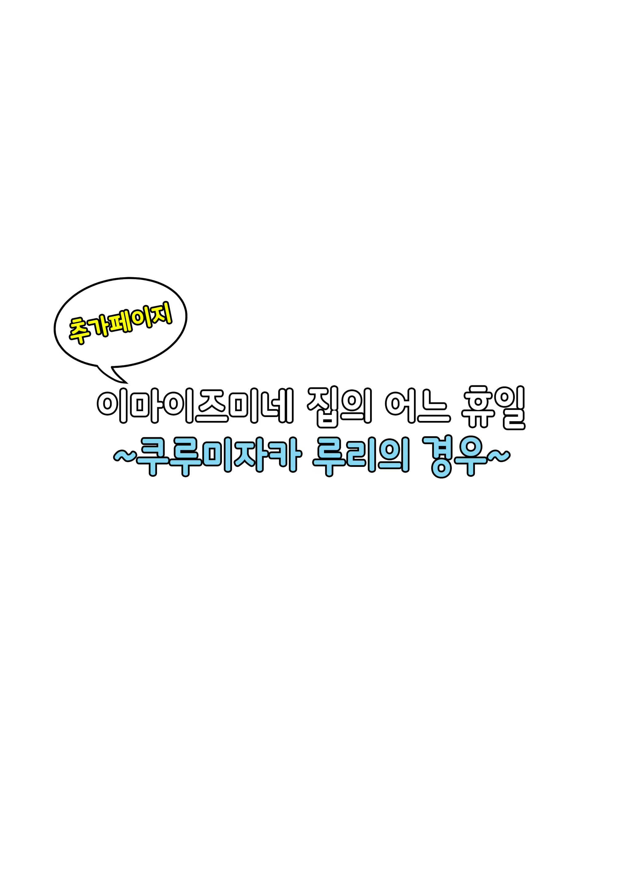 Content 1762261 - 70 페이지