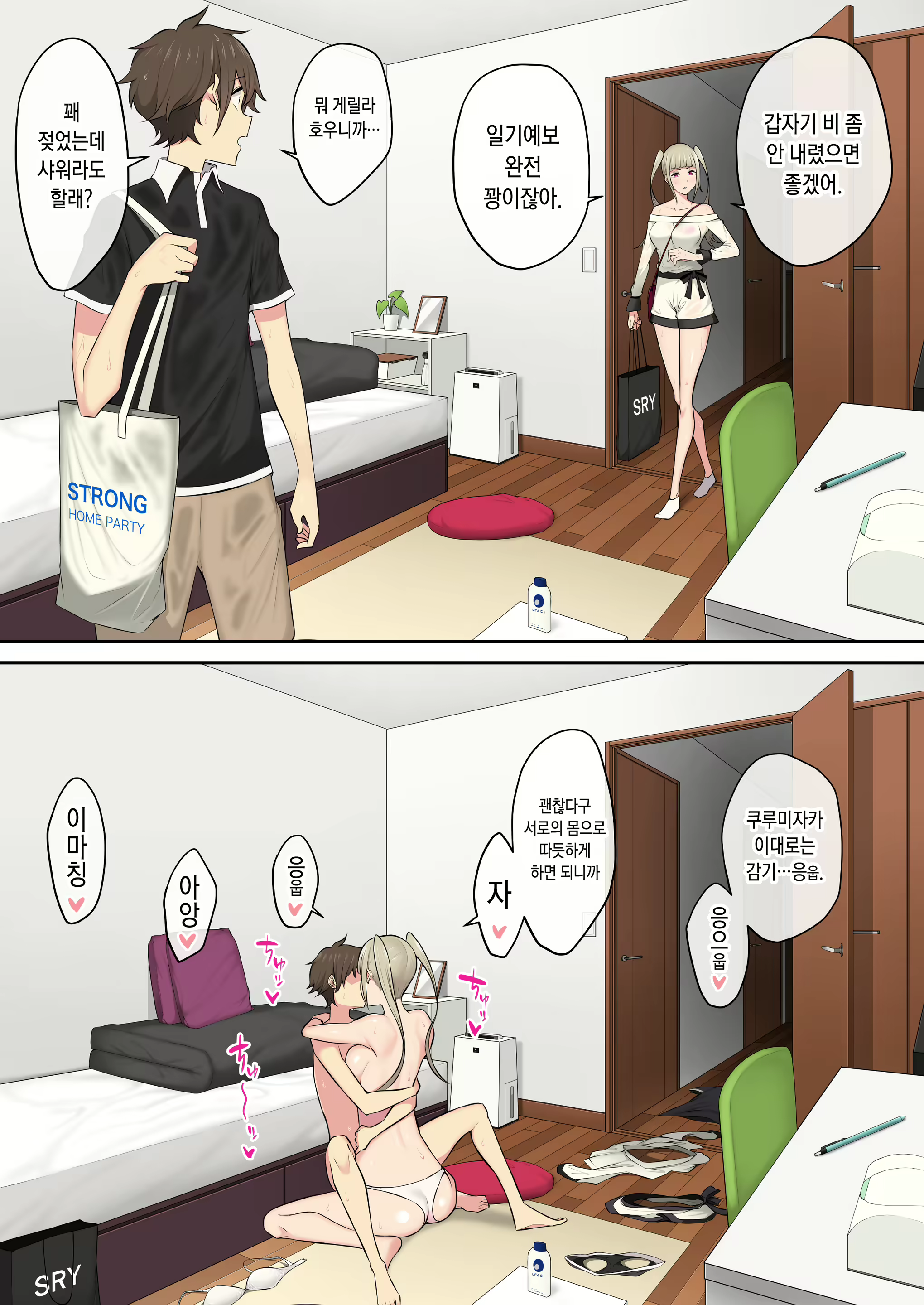 Content 1762261 - 71 페이지