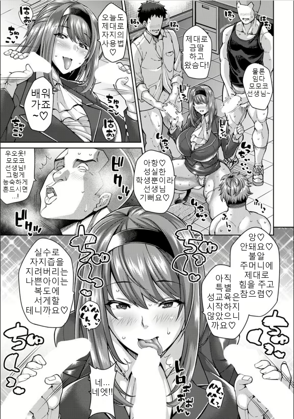 Content 1762423 - 3 페이지