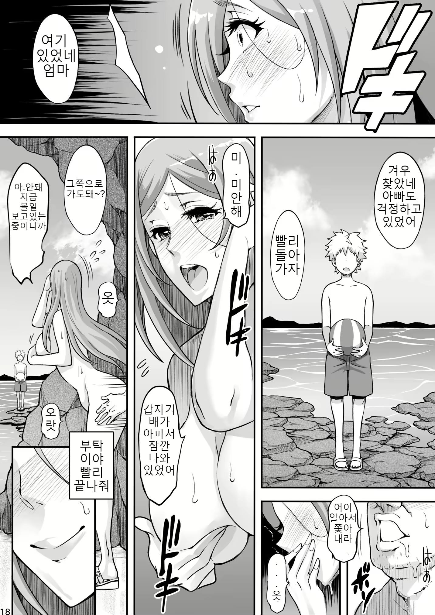 Content 1762425 - 15 페이지