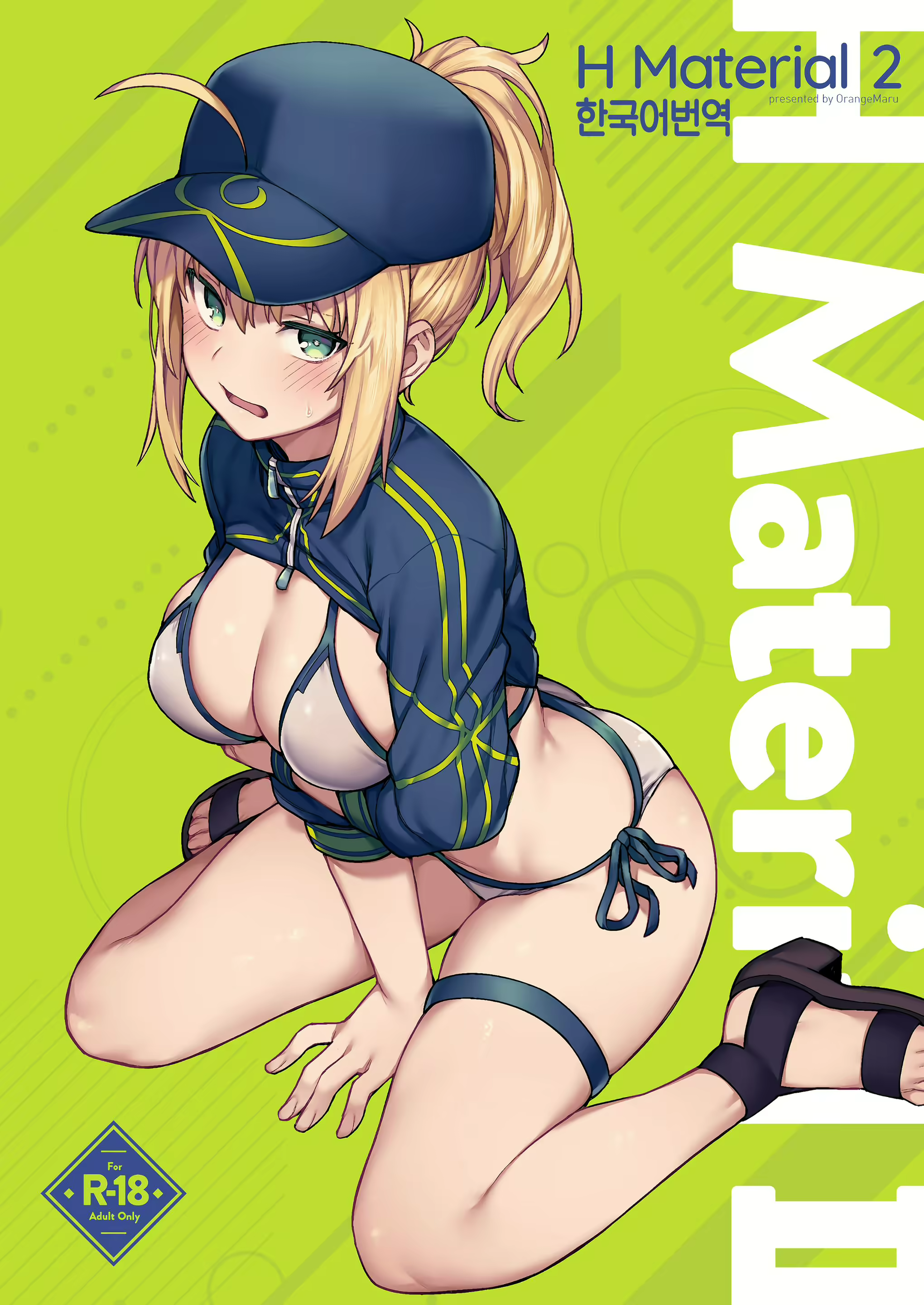 Content 1762471 - 1 페이지