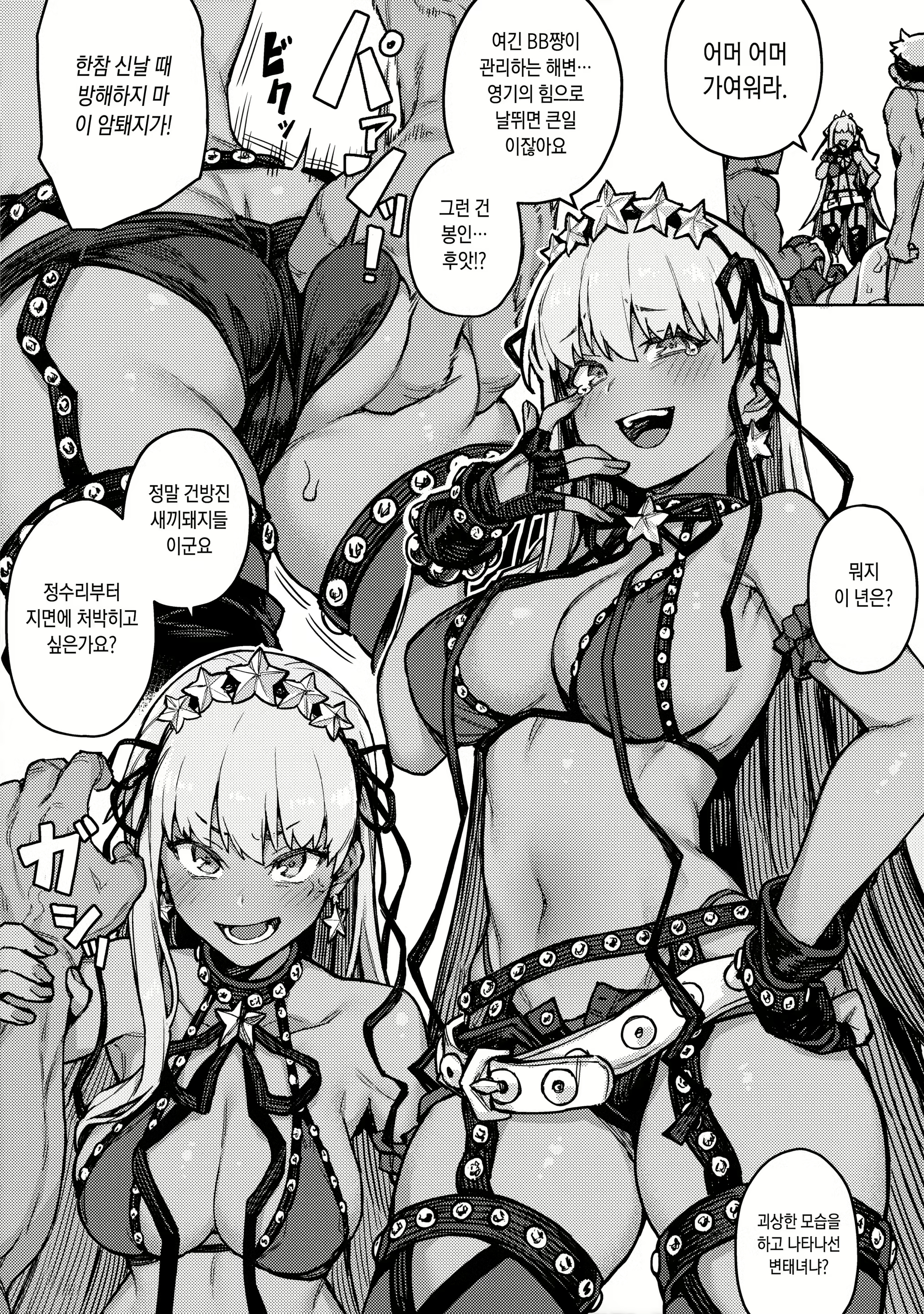 Content 1762471 - 5 페이지