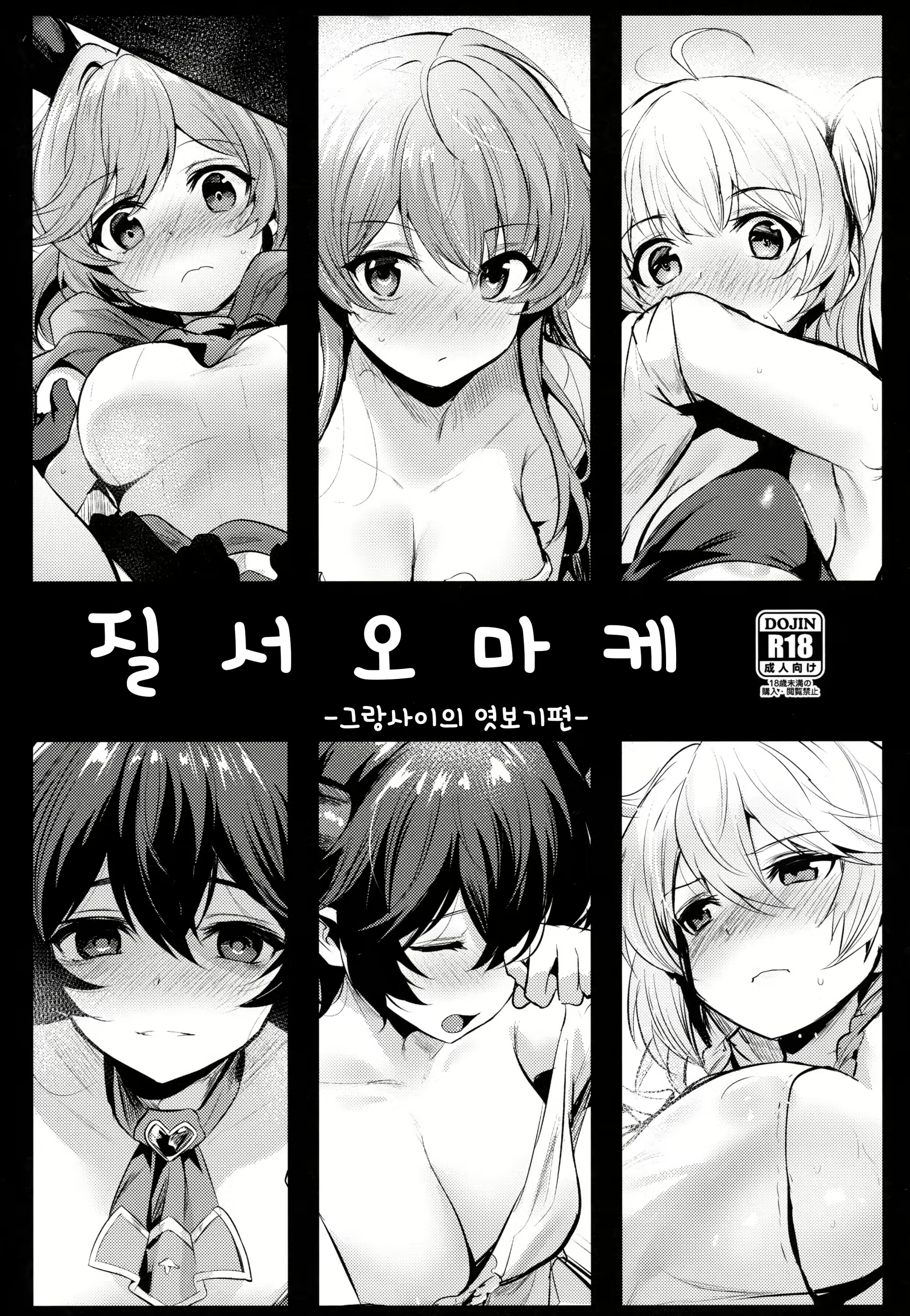 Content 1762475 - 1 페이지