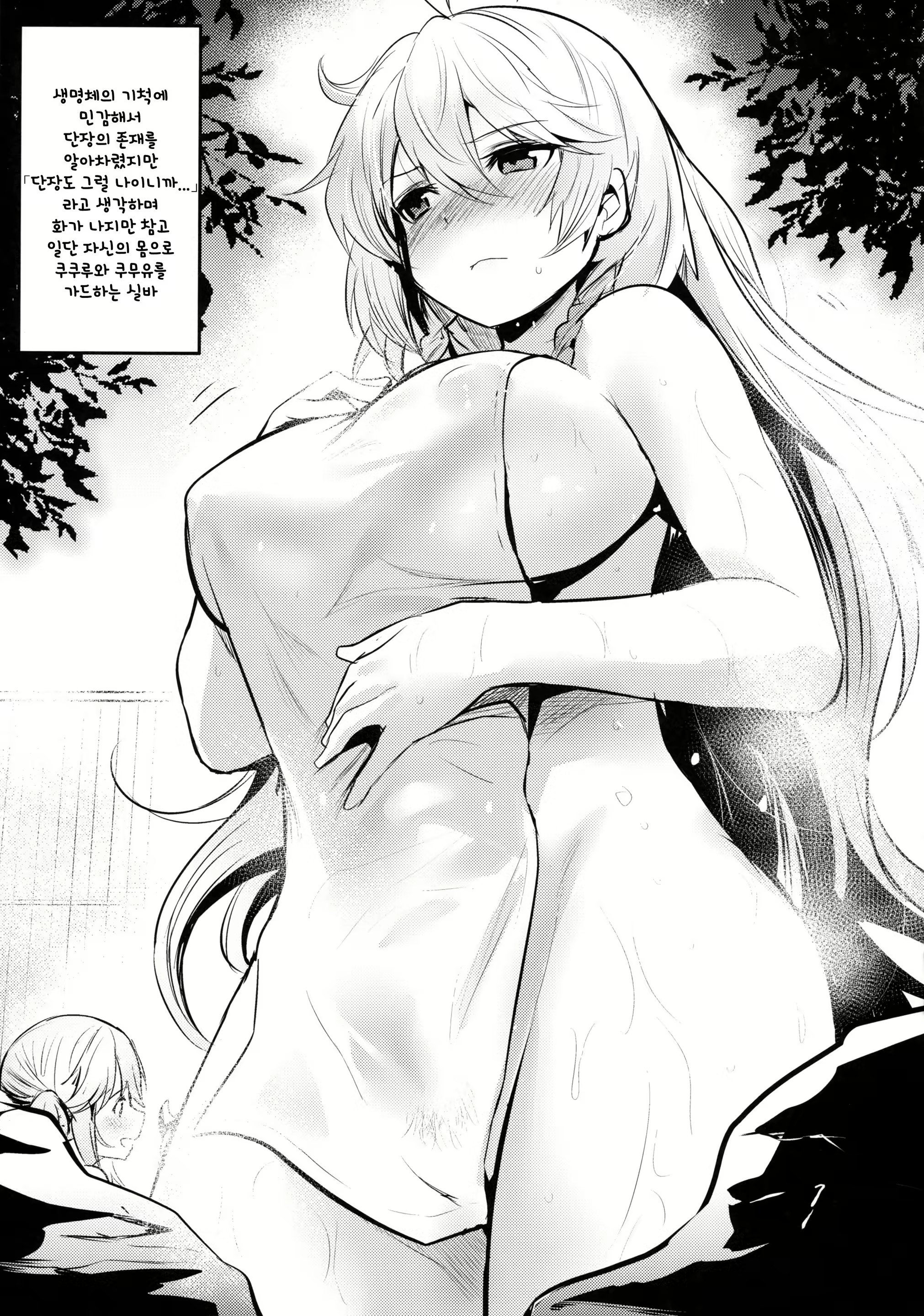 Content 1762475 - 5 페이지