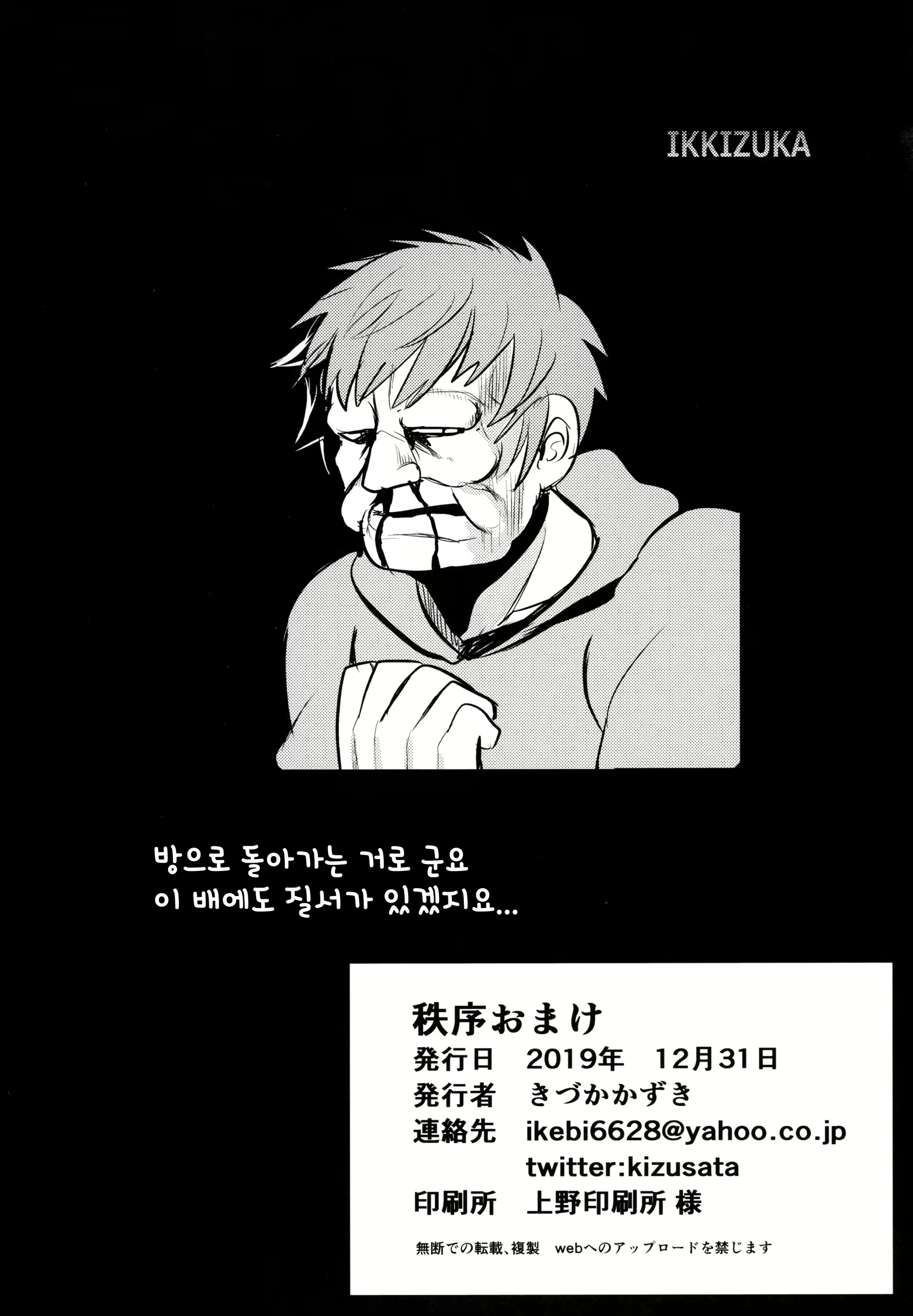 Content 1762475 - 8 페이지