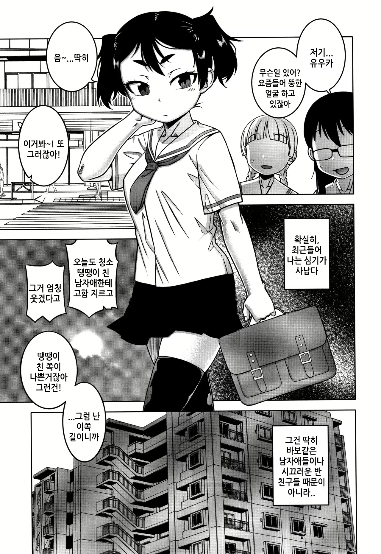 Content 1762485 - 1 페이지