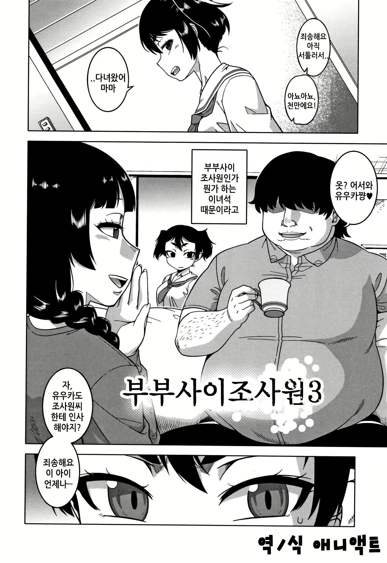 Content 1762485 - 2 페이지
