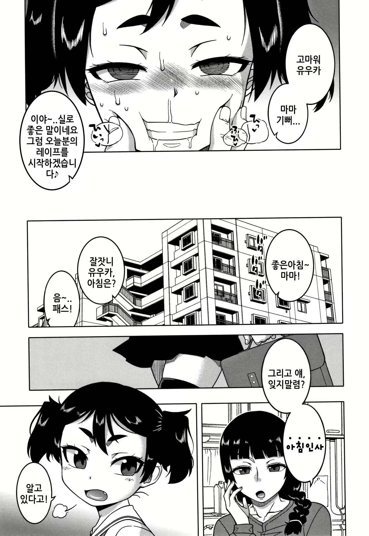 Content 1762485 - 33 페이지