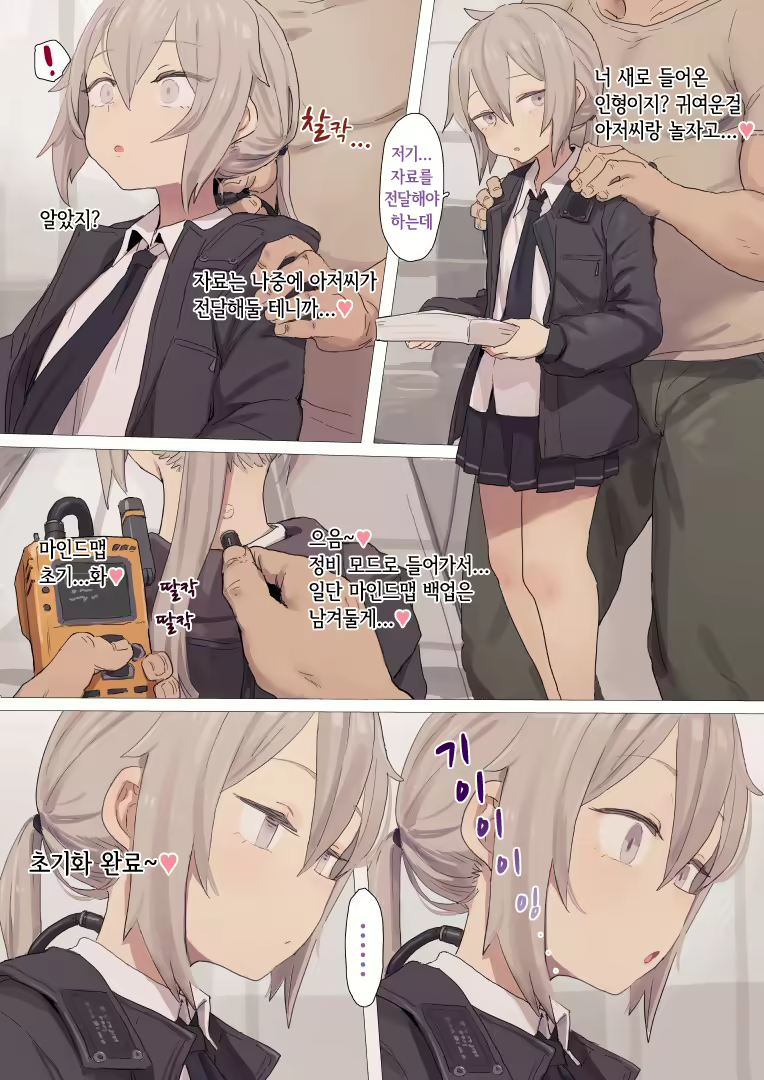 Content 1762533 - 1 페이지