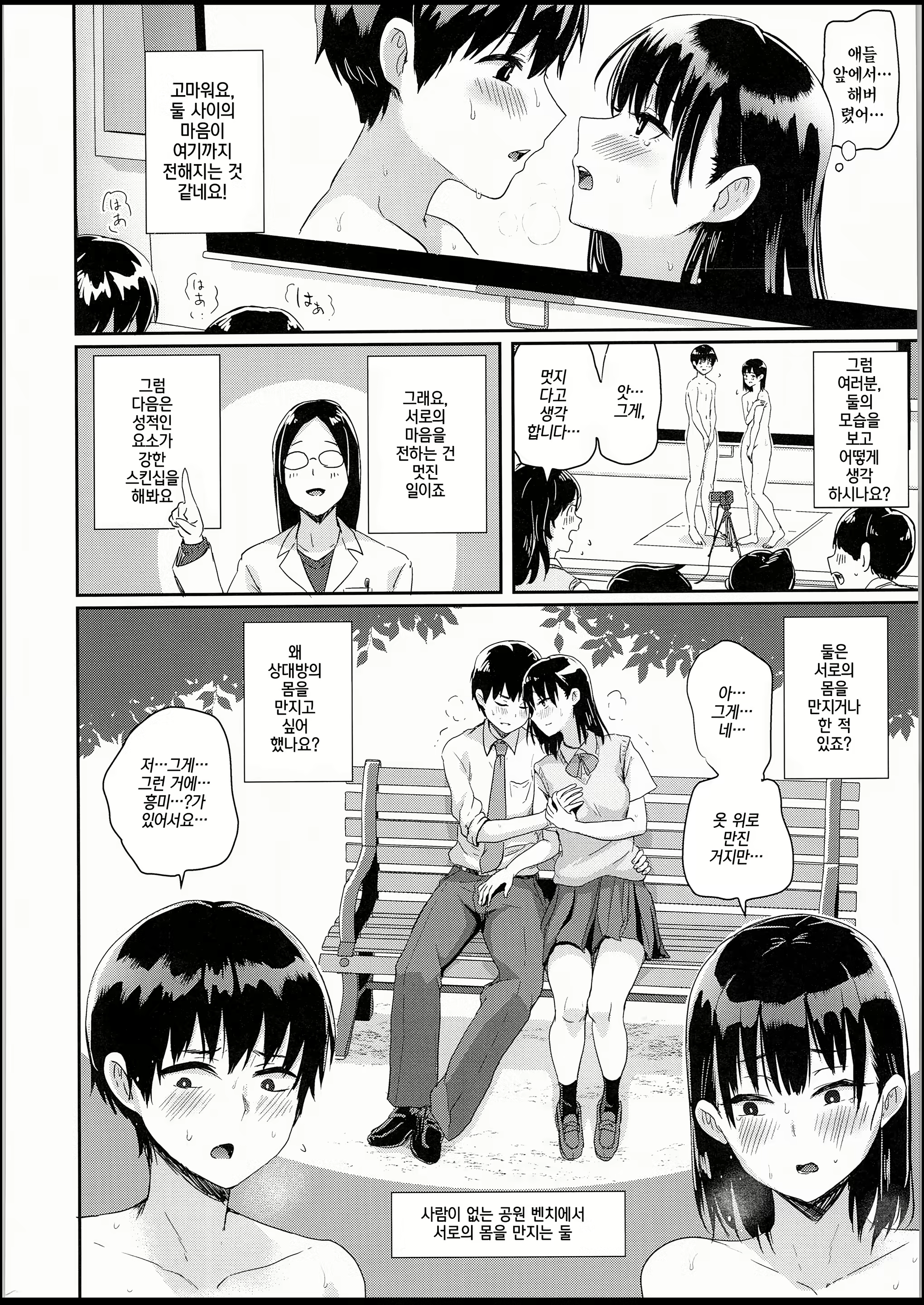 Content 1762660 - 17 페이지