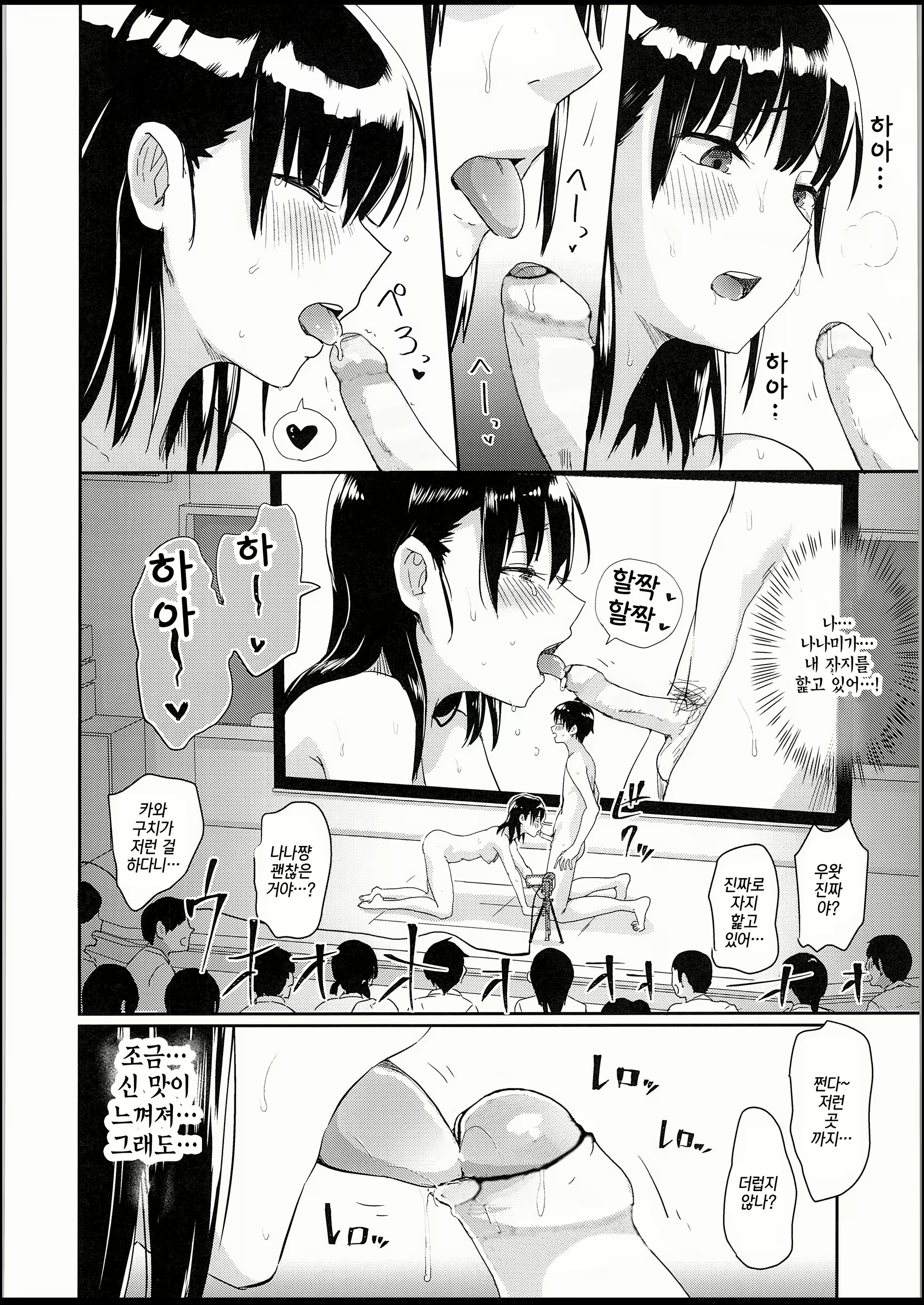 Content 1762660 - 25 페이지
