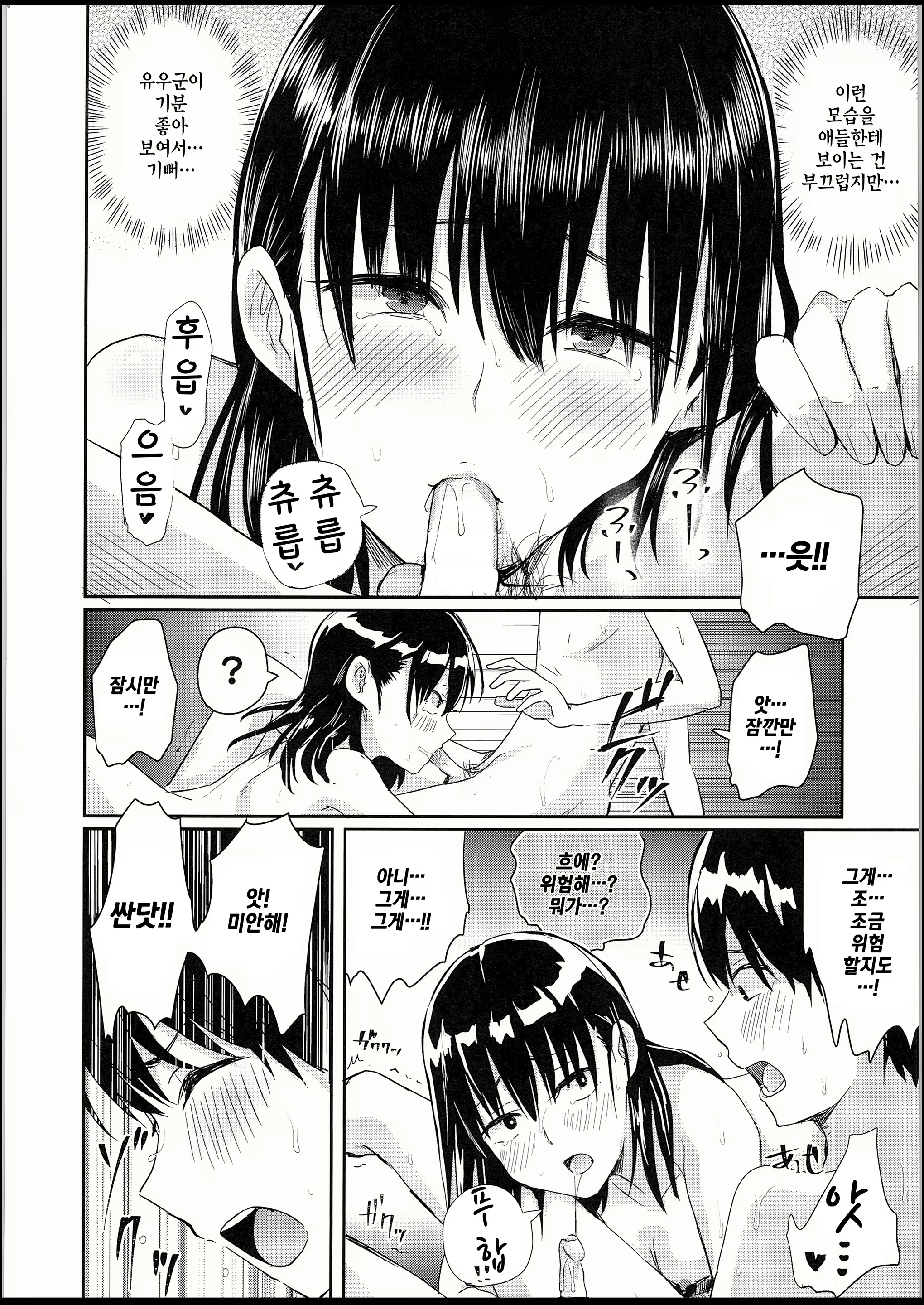 Content 1762660 - 27 페이지