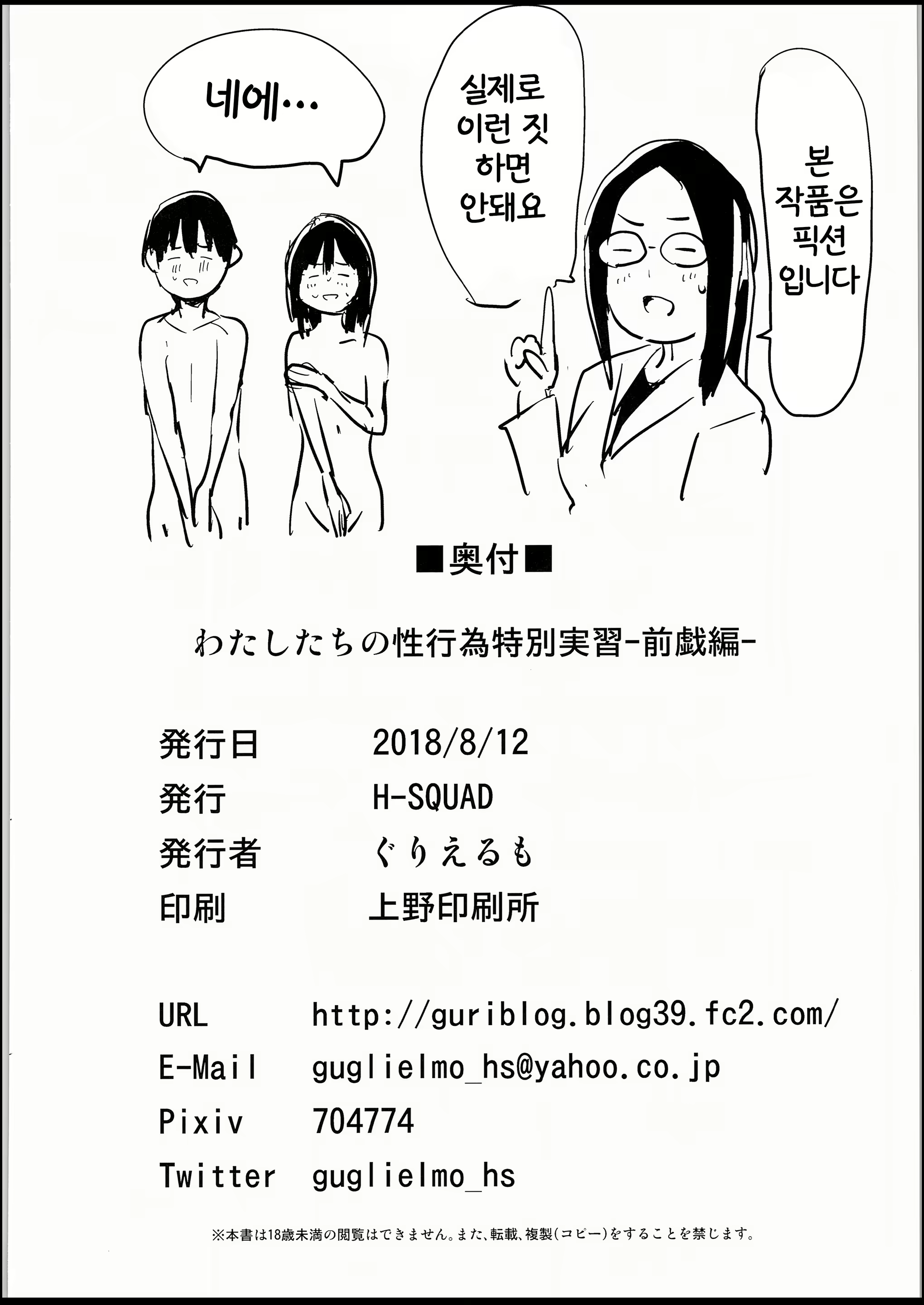 Content 1762660 - 33 페이지