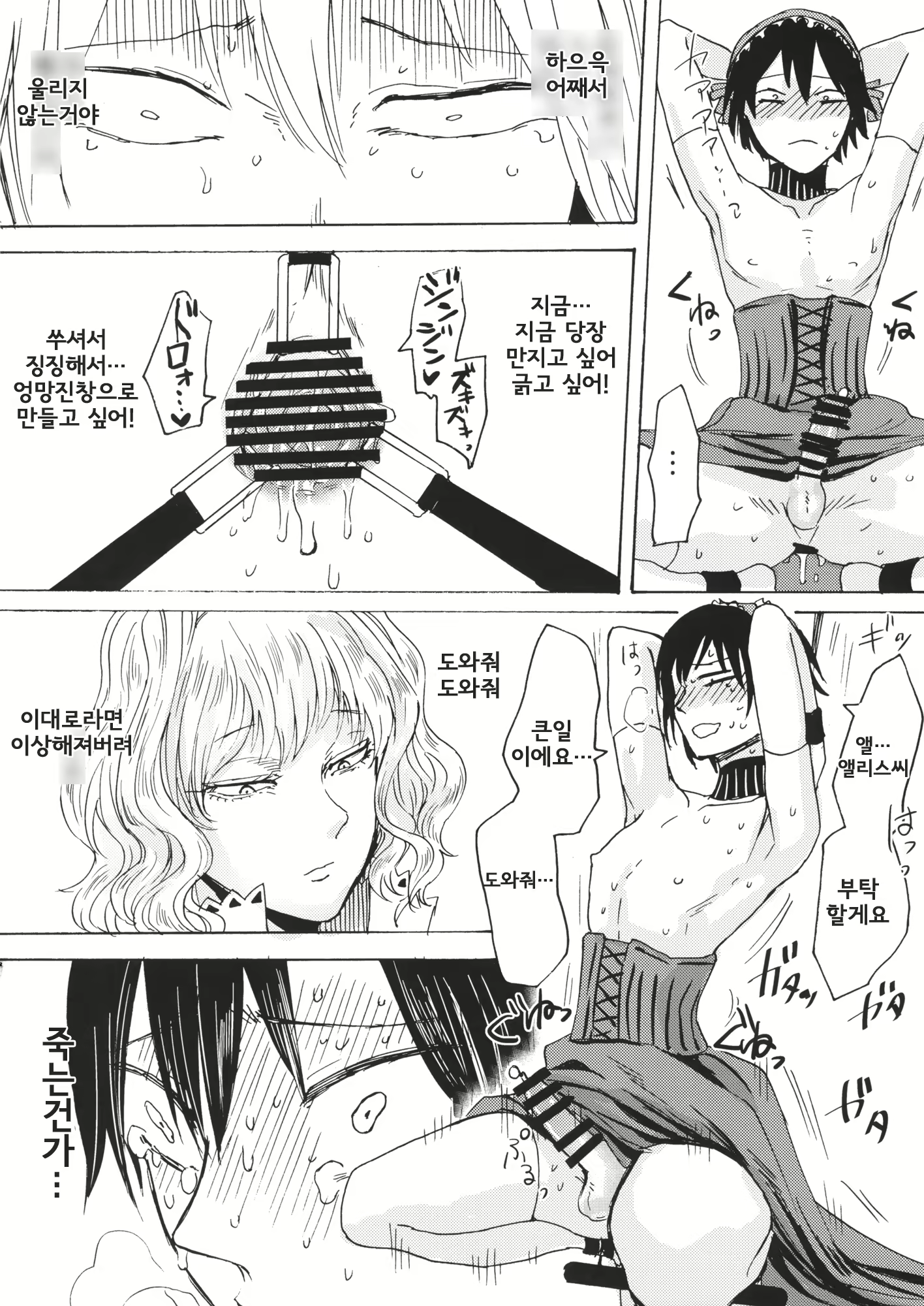 Content 1762728 - 11 페이지