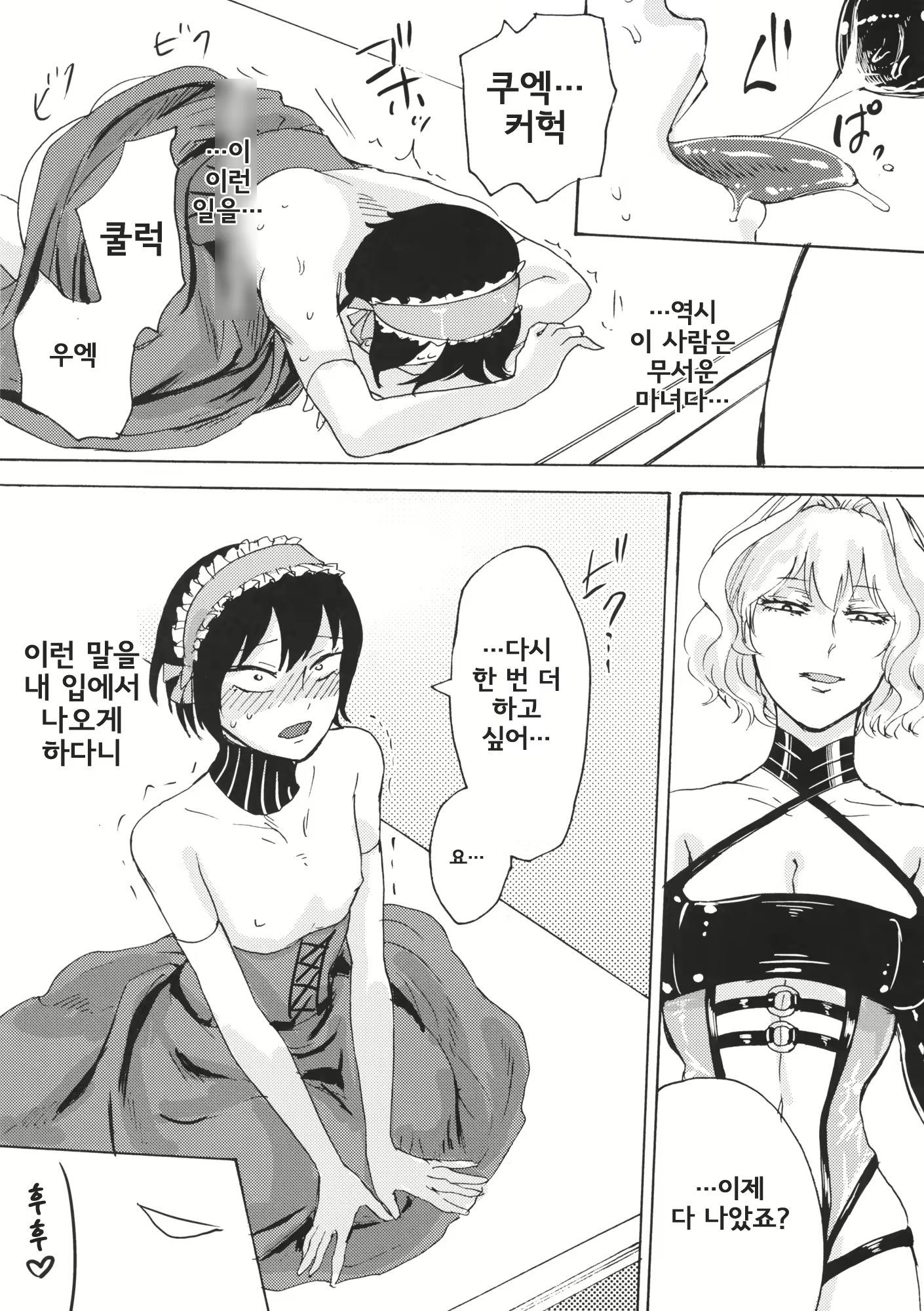 Content 1762728 - 17 페이지