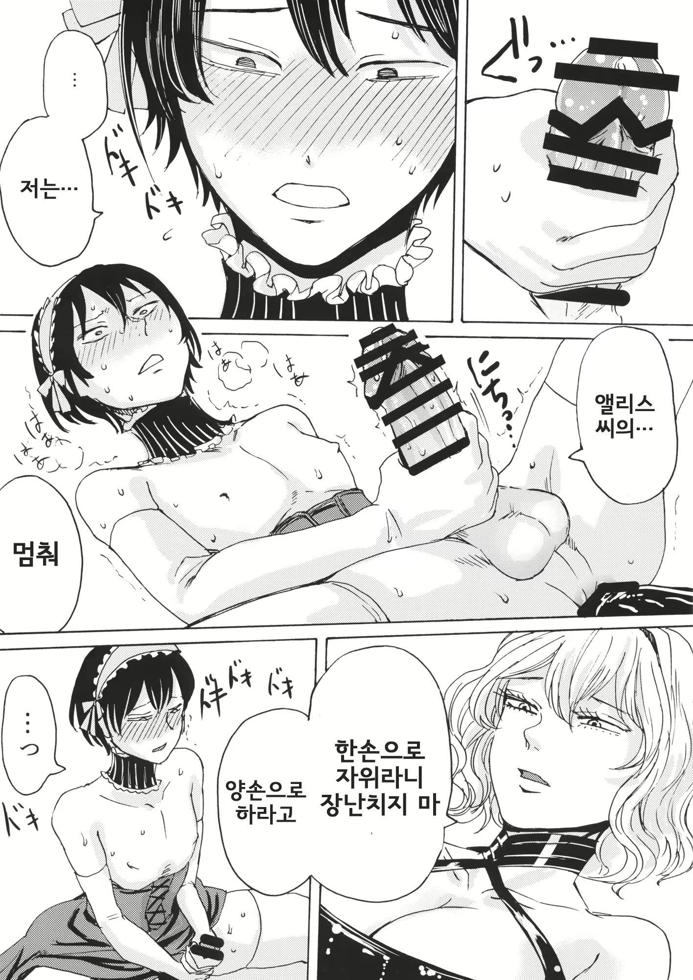 Content 1762728 - 20 페이지