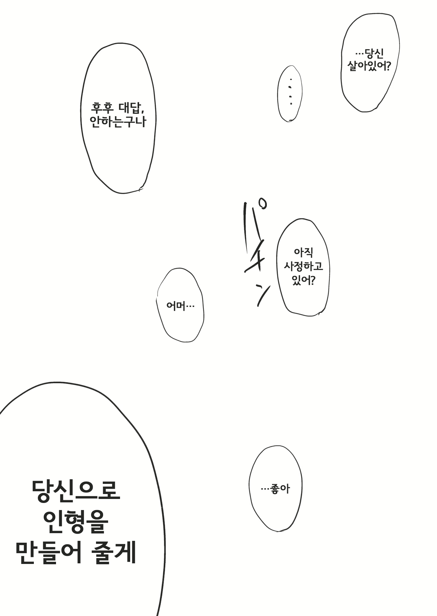 Content 1762728 - 28 페이지