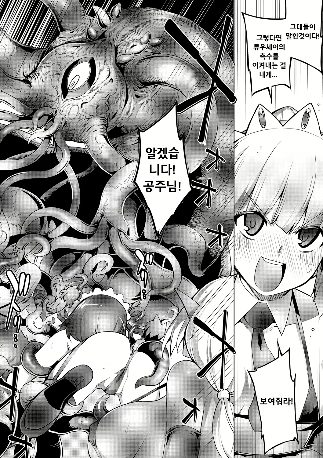 Content 1762878 - 2 페이지