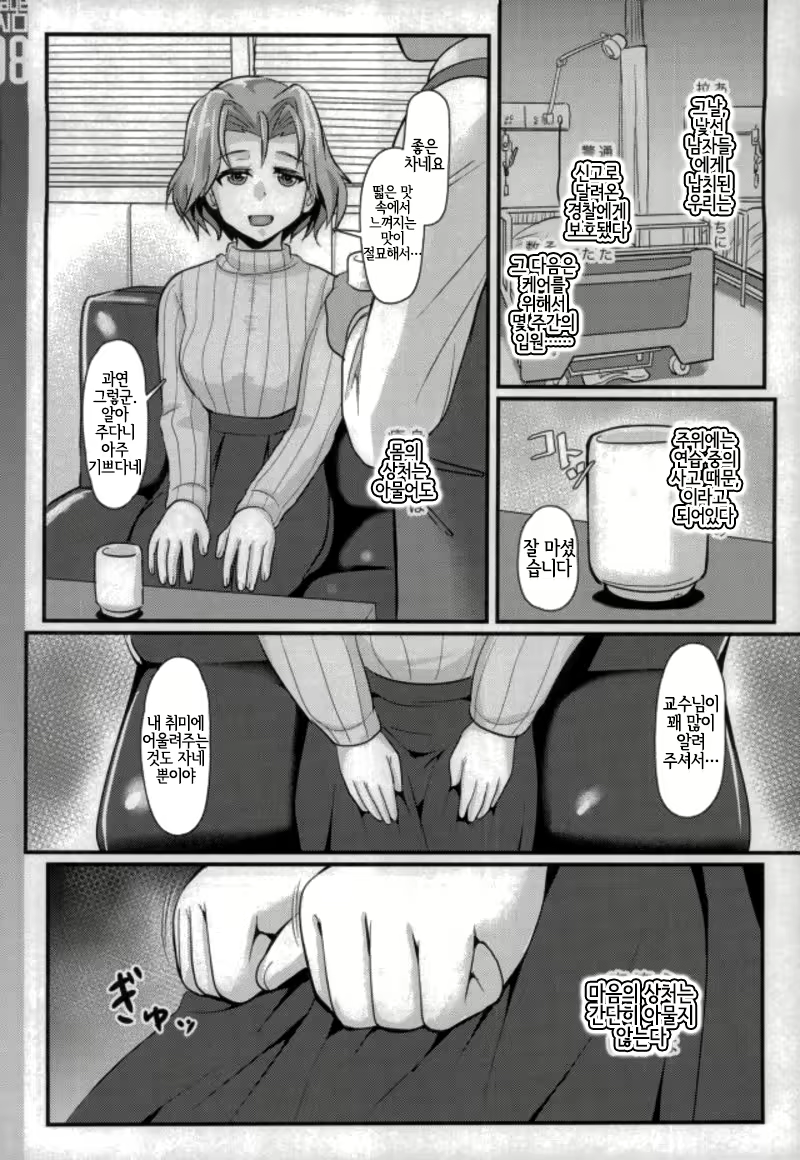 Content 1763054 - 7 페이지