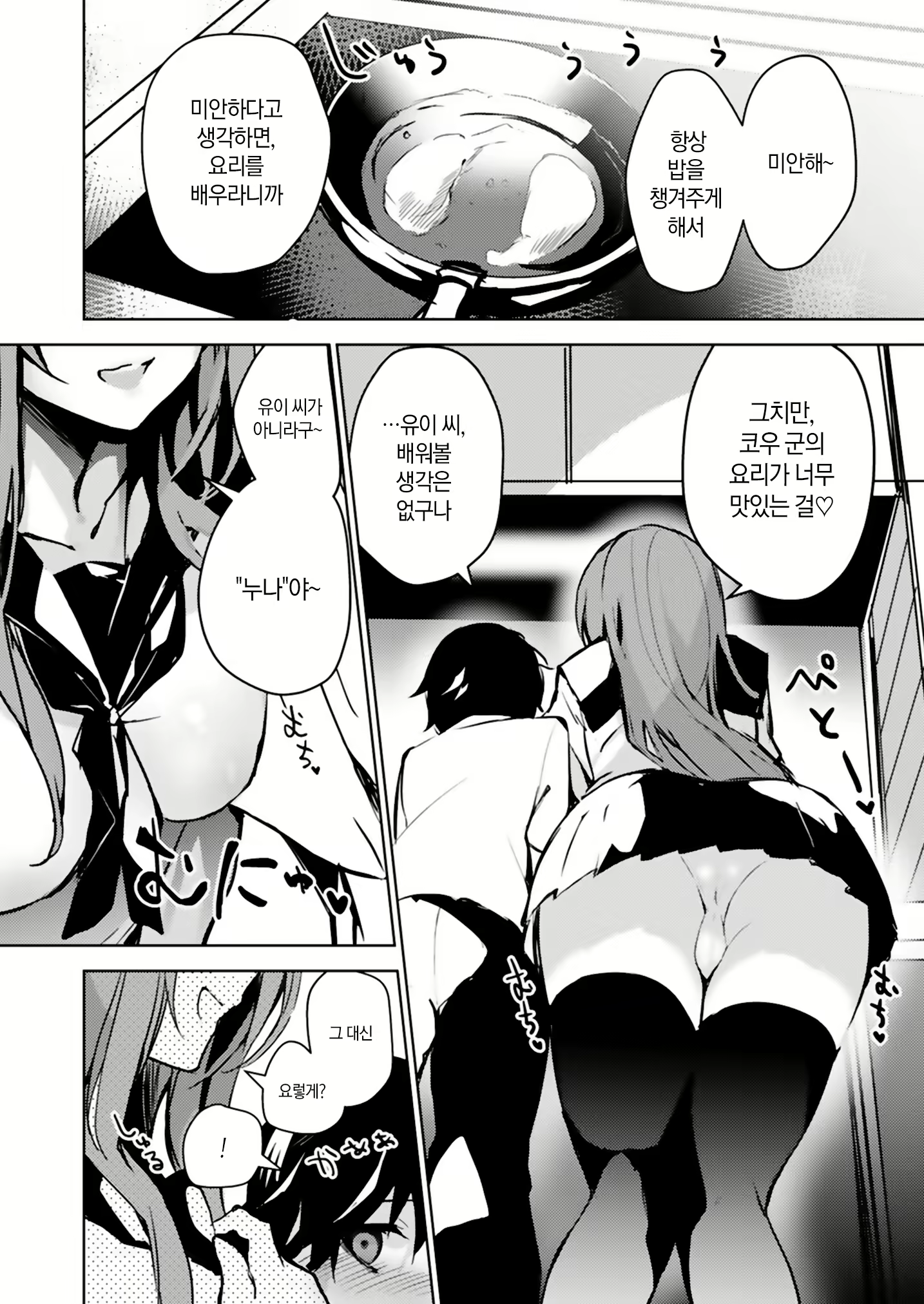Content 1763116 - 8 페이지