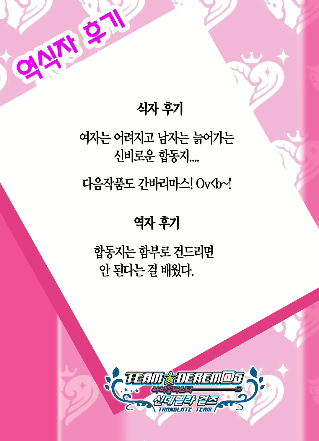 Content 1763116 - 89 페이지