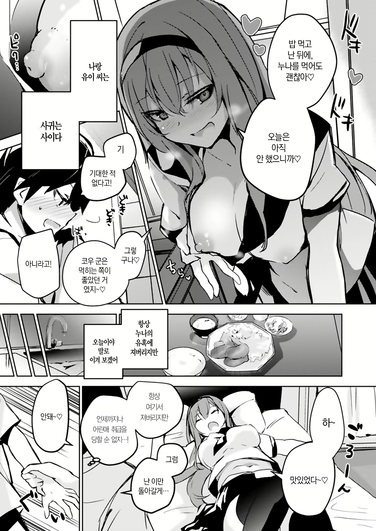 Content 1763116 - 9 페이지