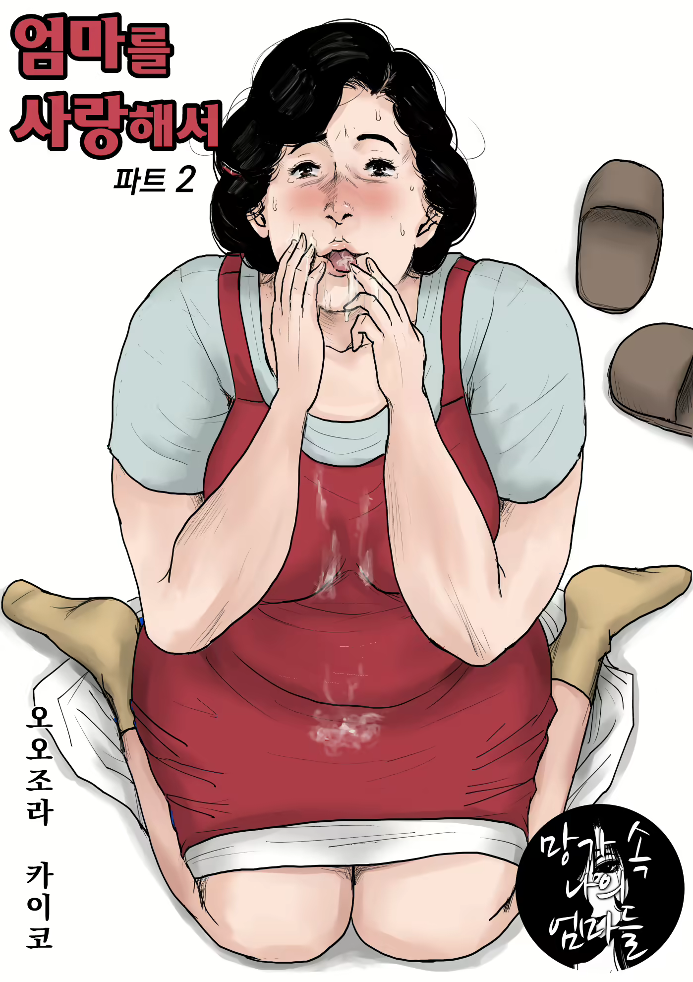 Content 1763128 - 1 페이지