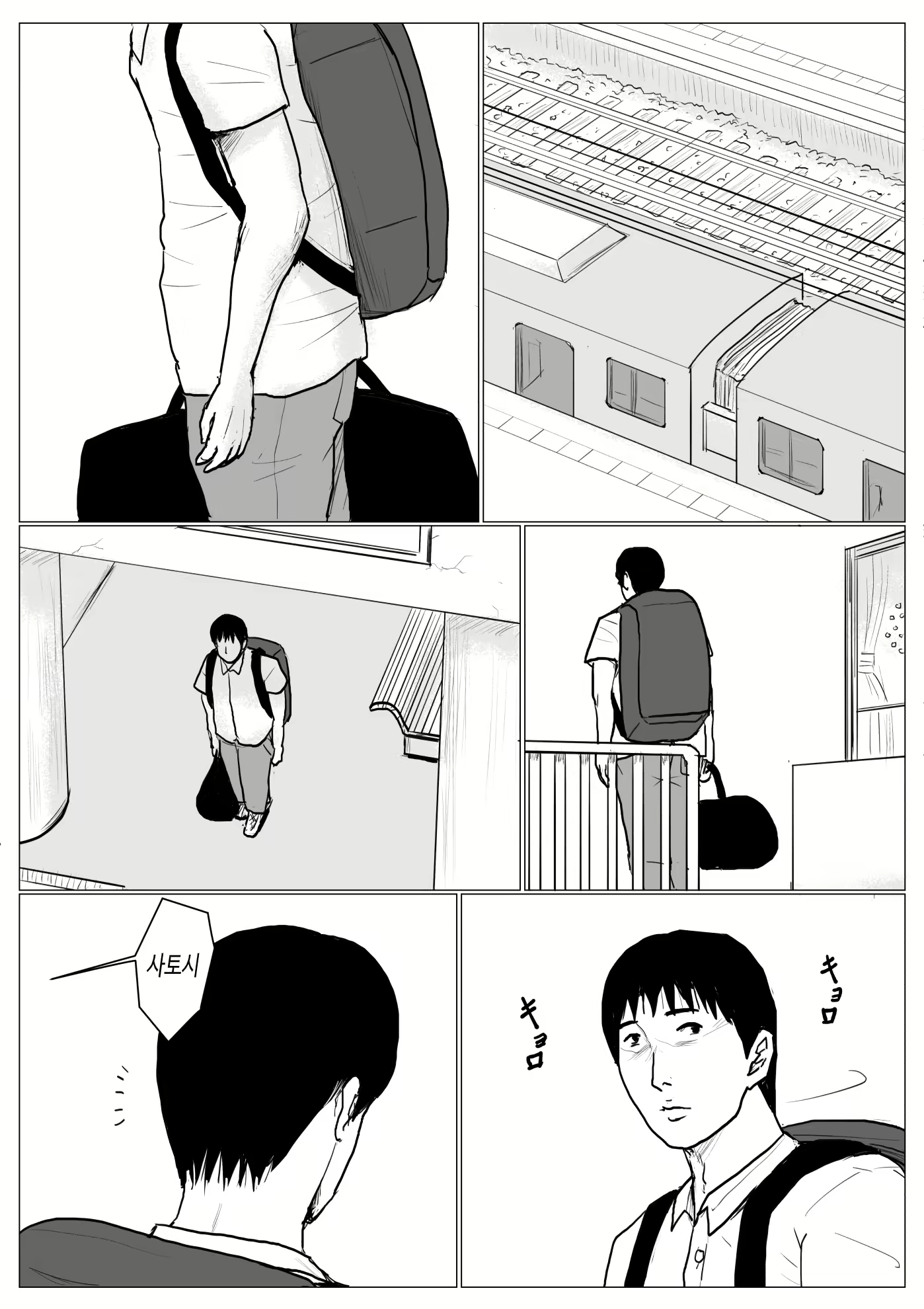 Content 1763128 - 10 페이지