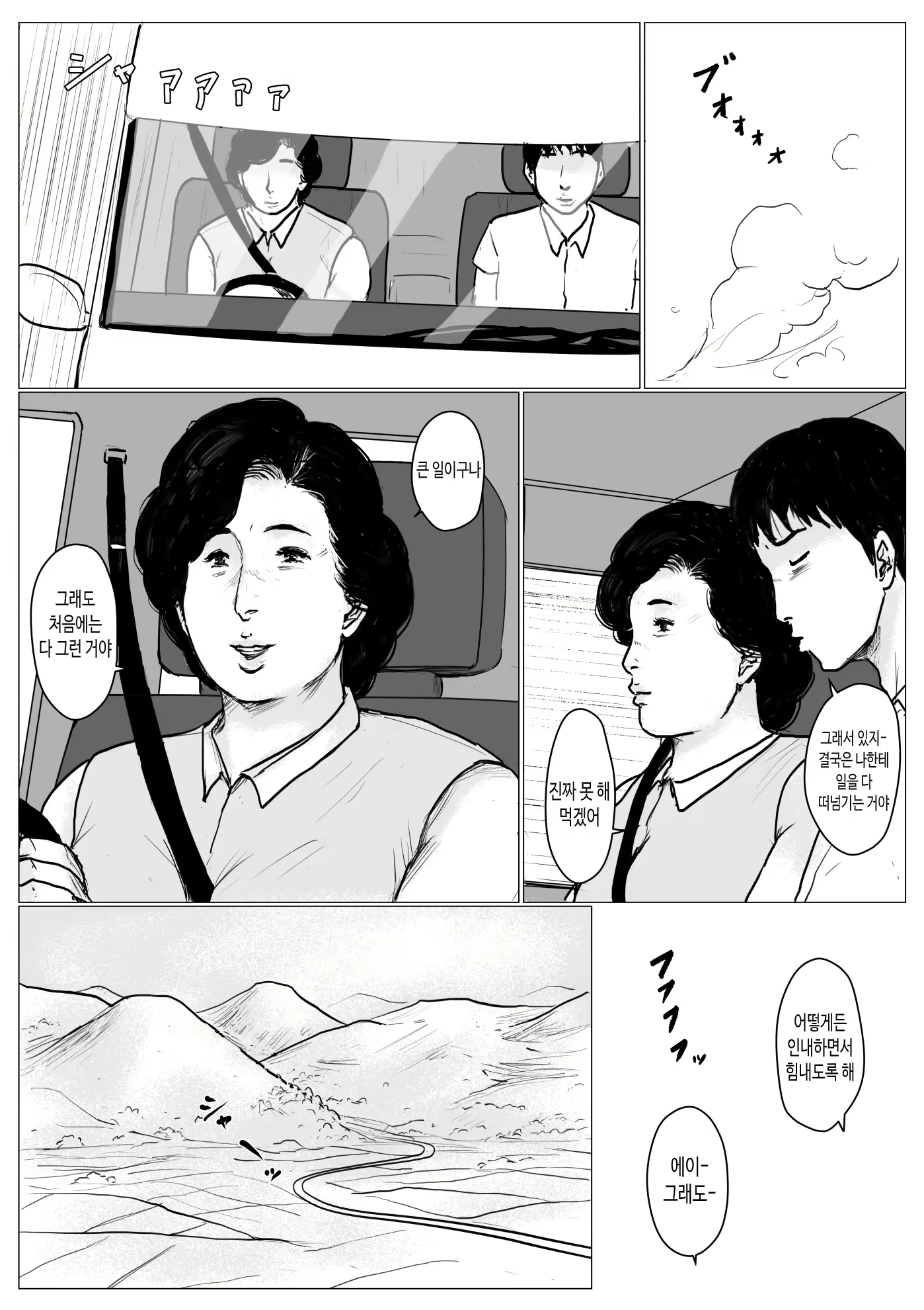 Content 1763128 - 12 페이지