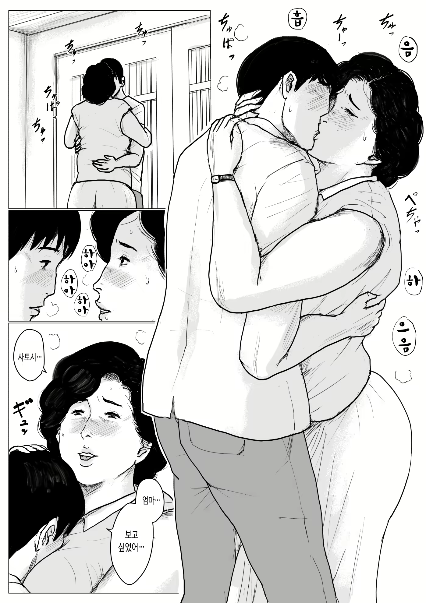 Content 1763128 - 14 페이지