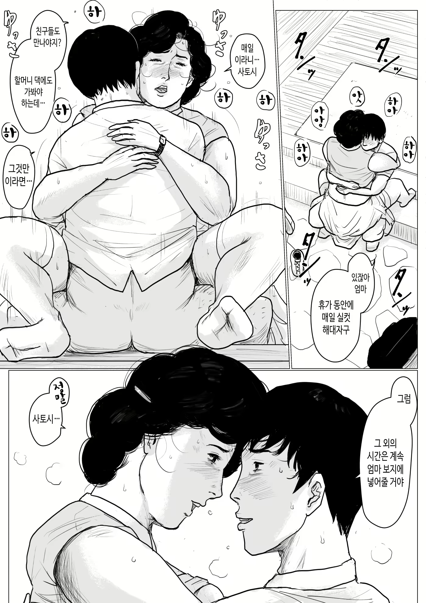 Content 1763128 - 18 페이지