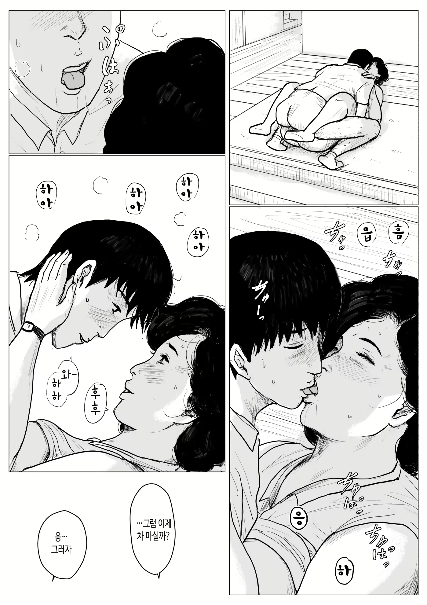 Content 1763128 - 22 페이지