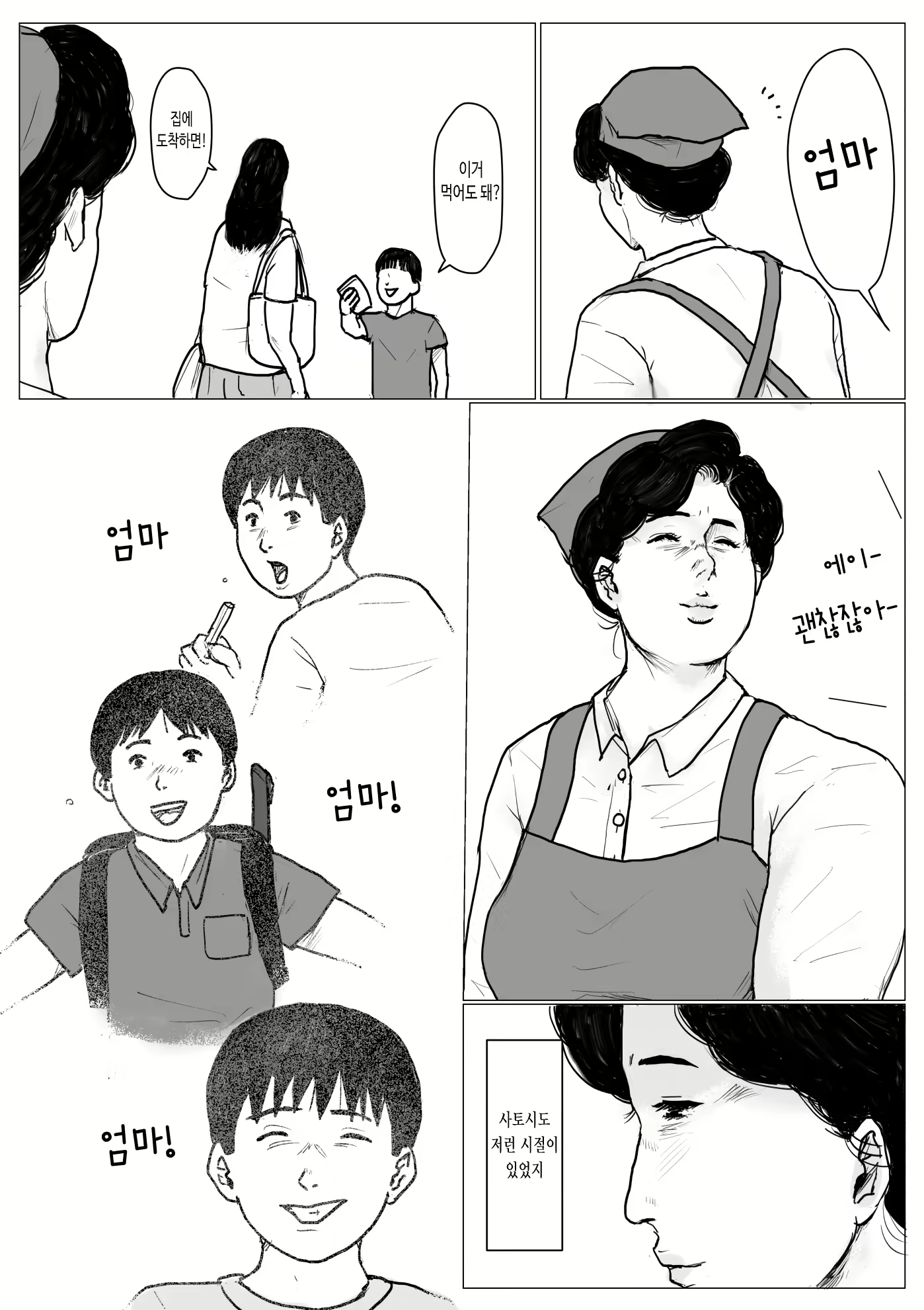 Content 1763128 - 3 페이지