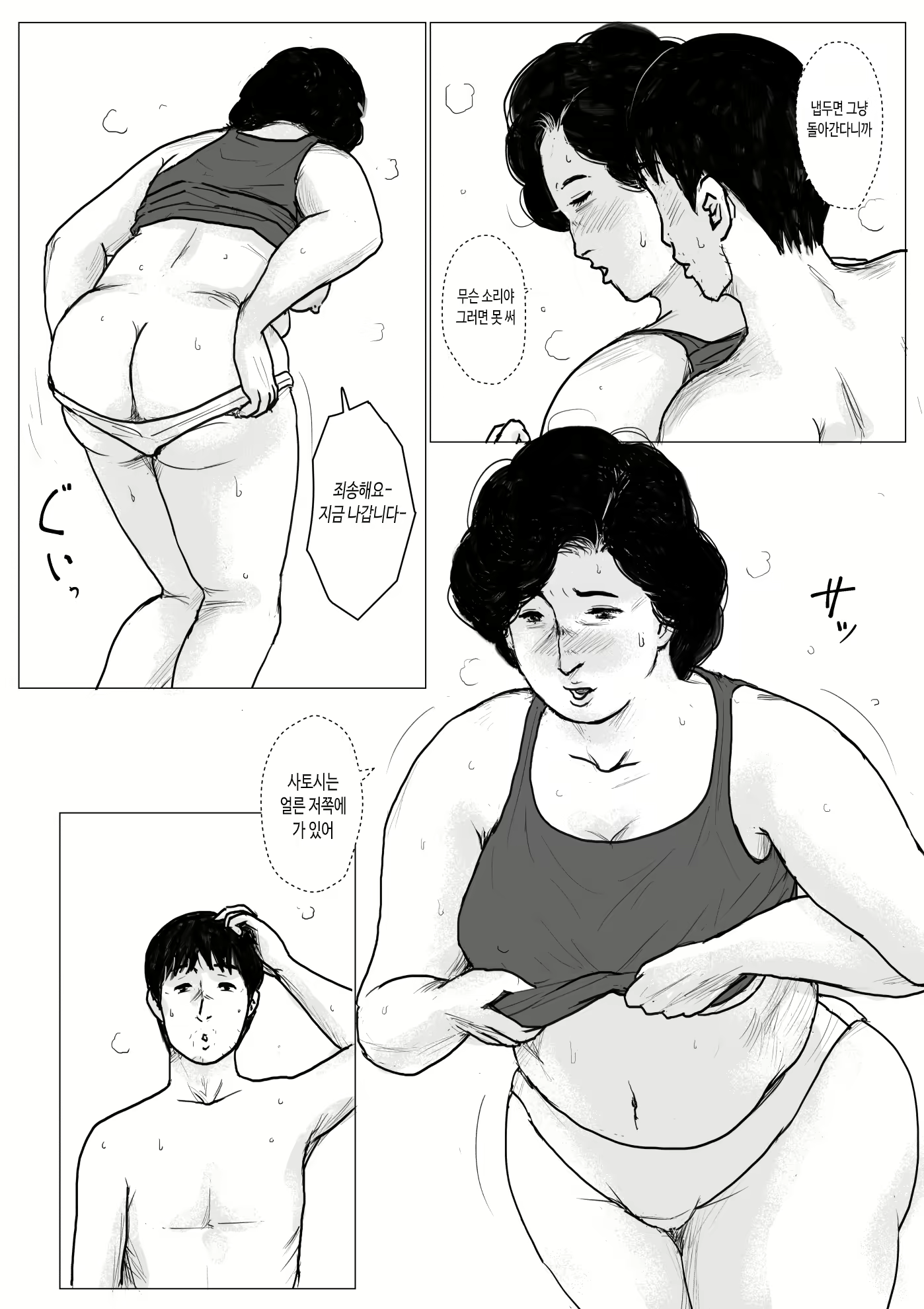 Content 1763128 - 31 페이지
