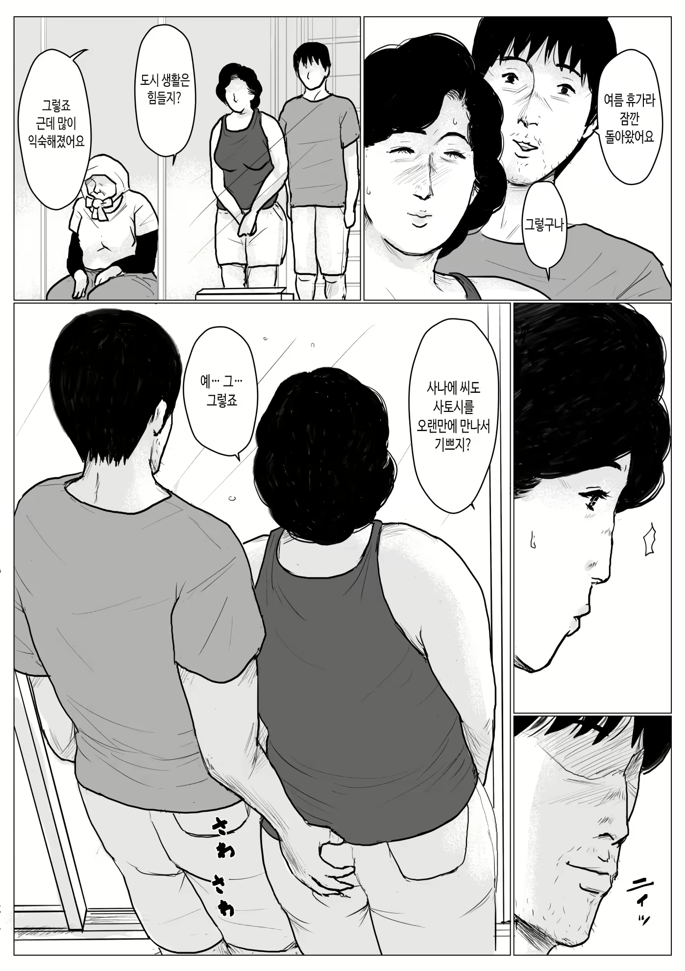 Content 1763128 - 33 페이지