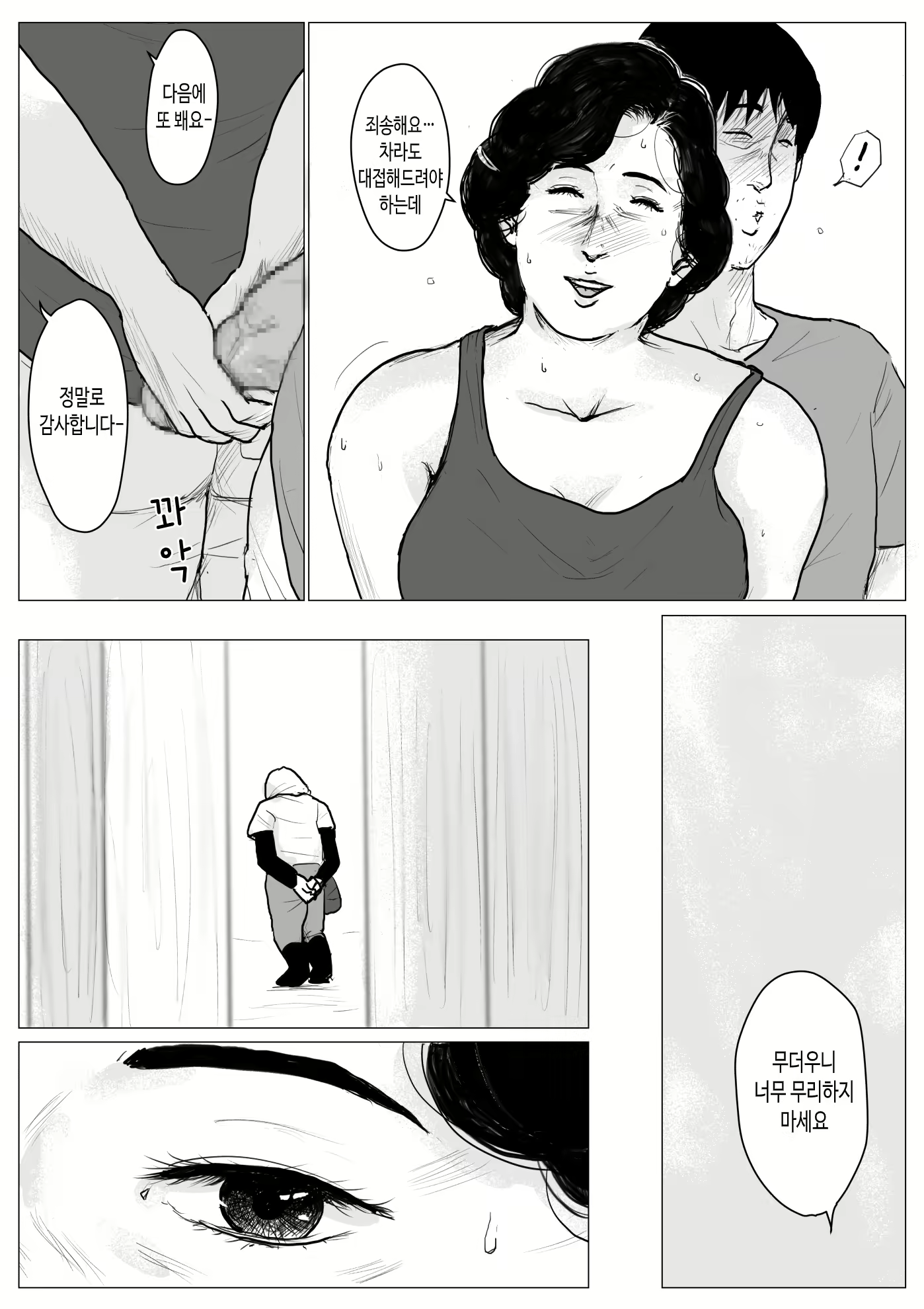 Content 1763128 - 38 페이지