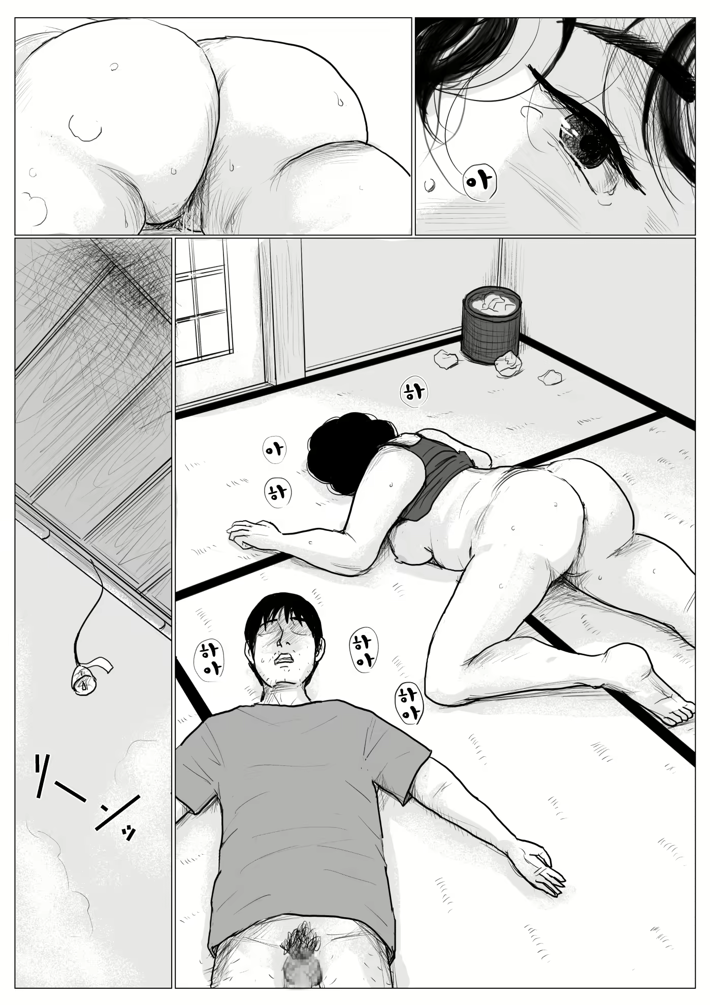 Content 1763128 - 45 페이지
