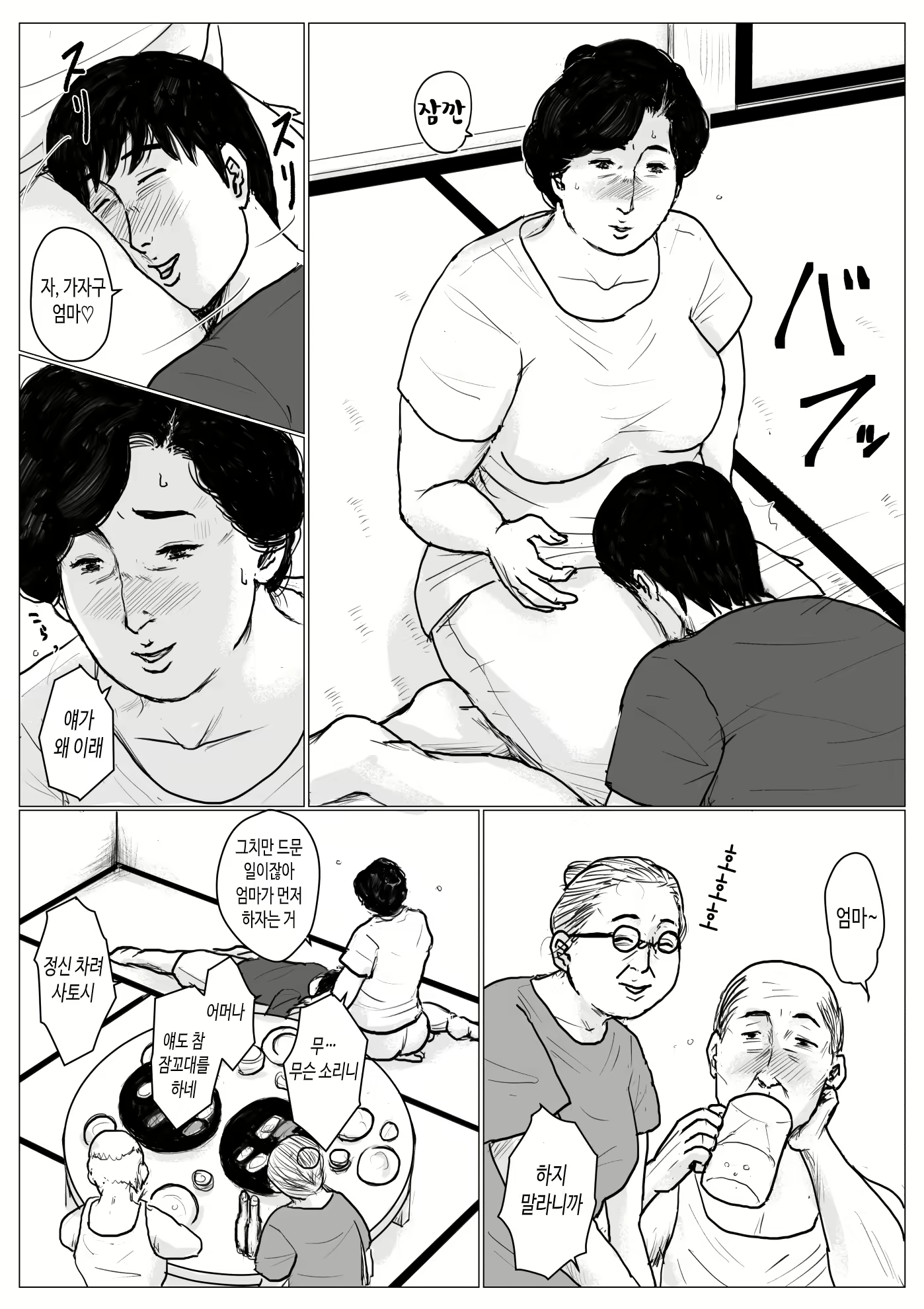 Content 1763128 - 49 페이지
