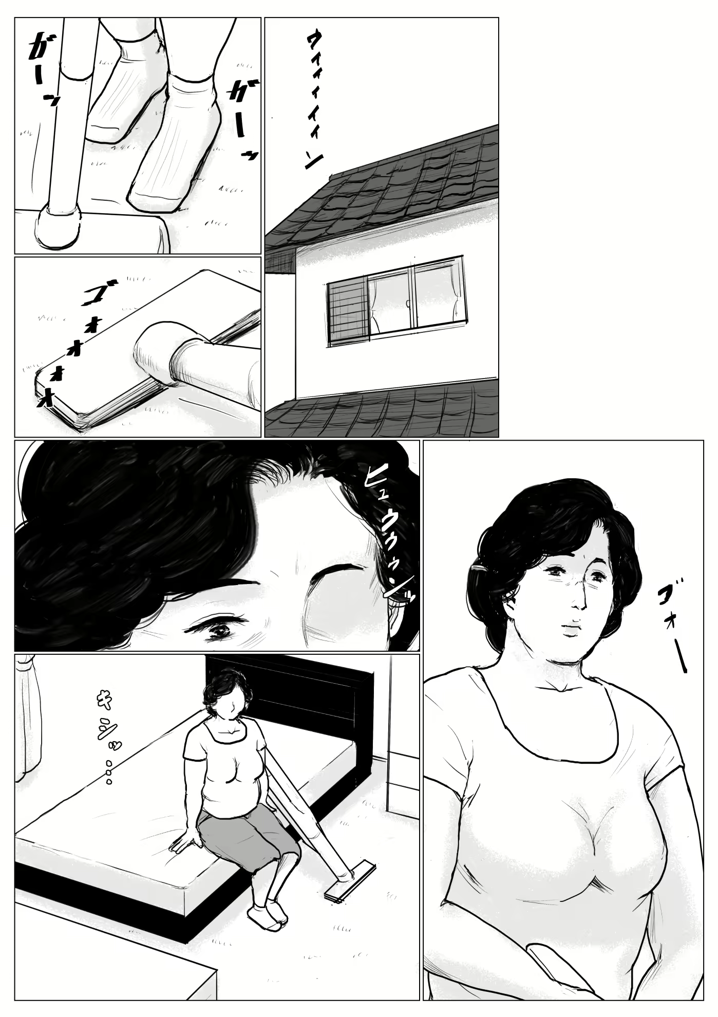 Content 1763128 - 5 페이지