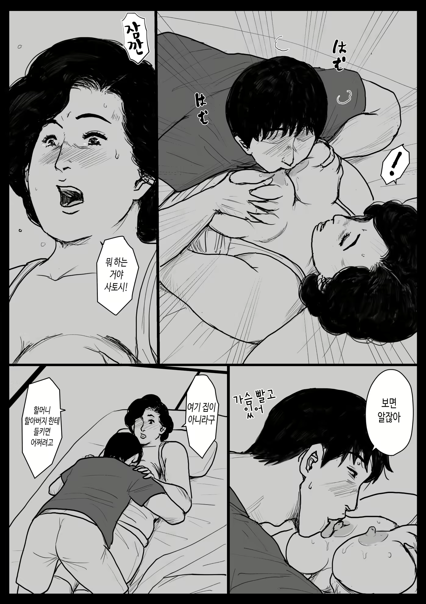 Content 1763128 - 53 페이지