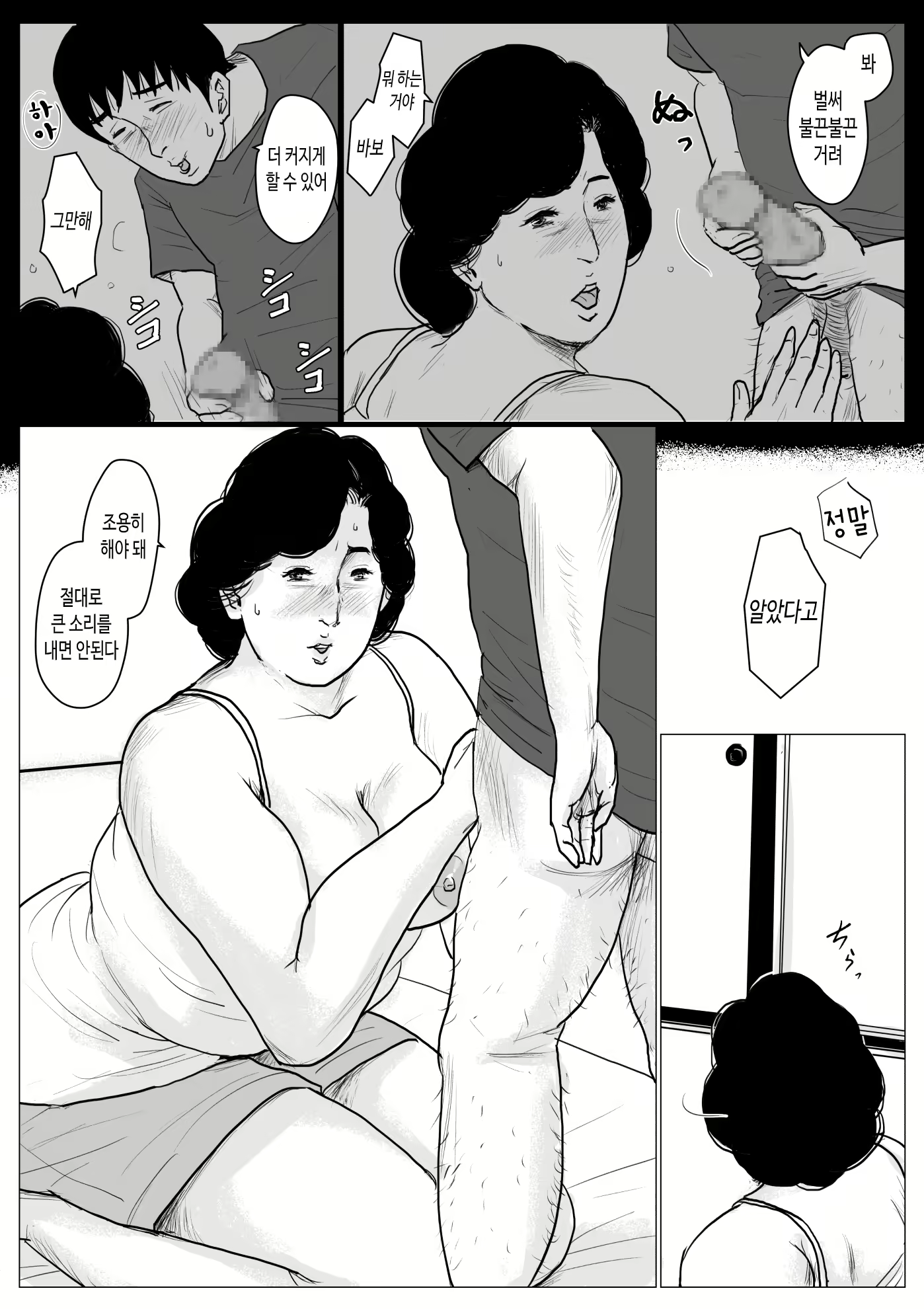 Content 1763128 - 55 페이지